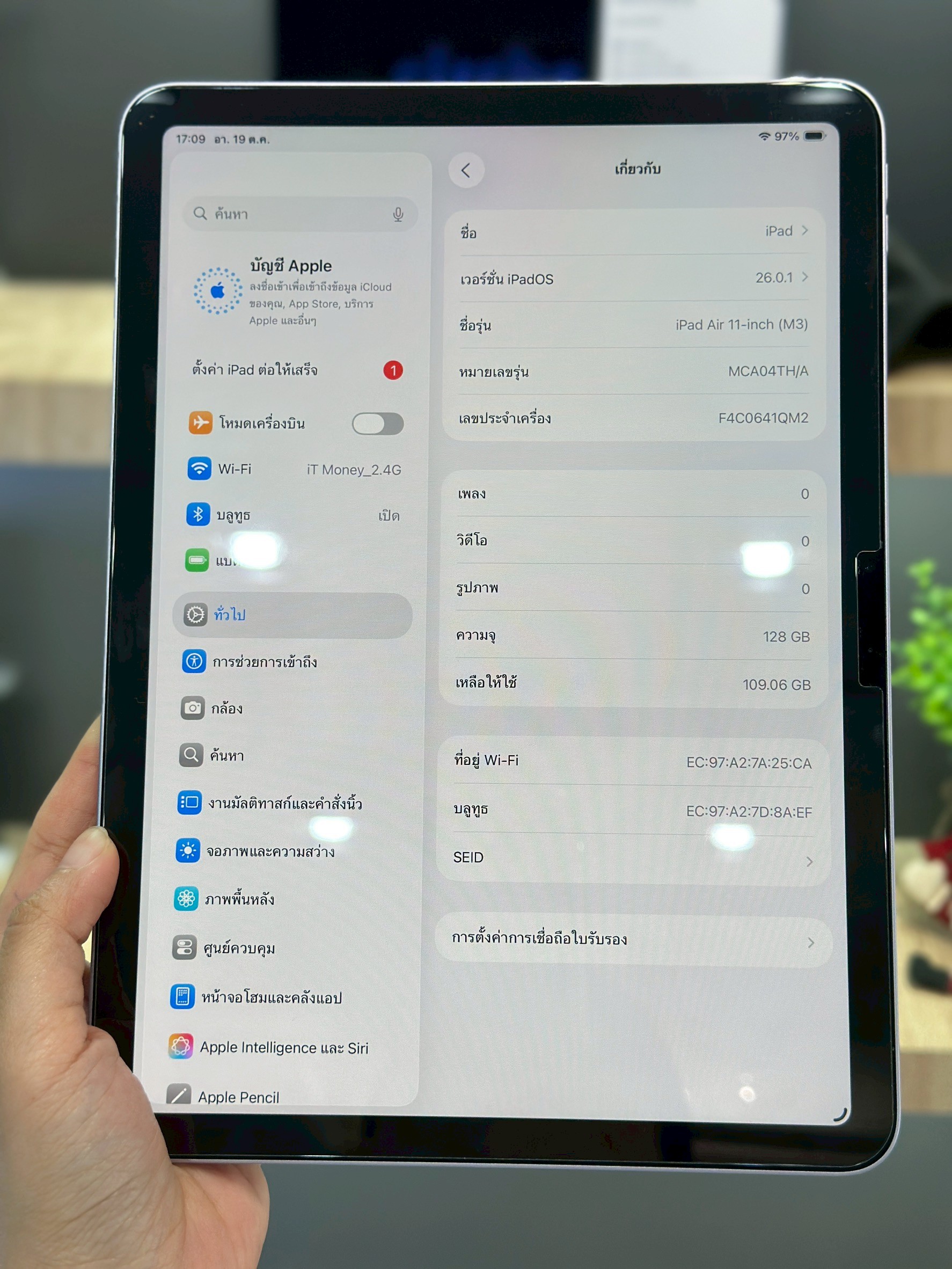 iPad Air 11-inch (M3) 128GB WiFi Purple