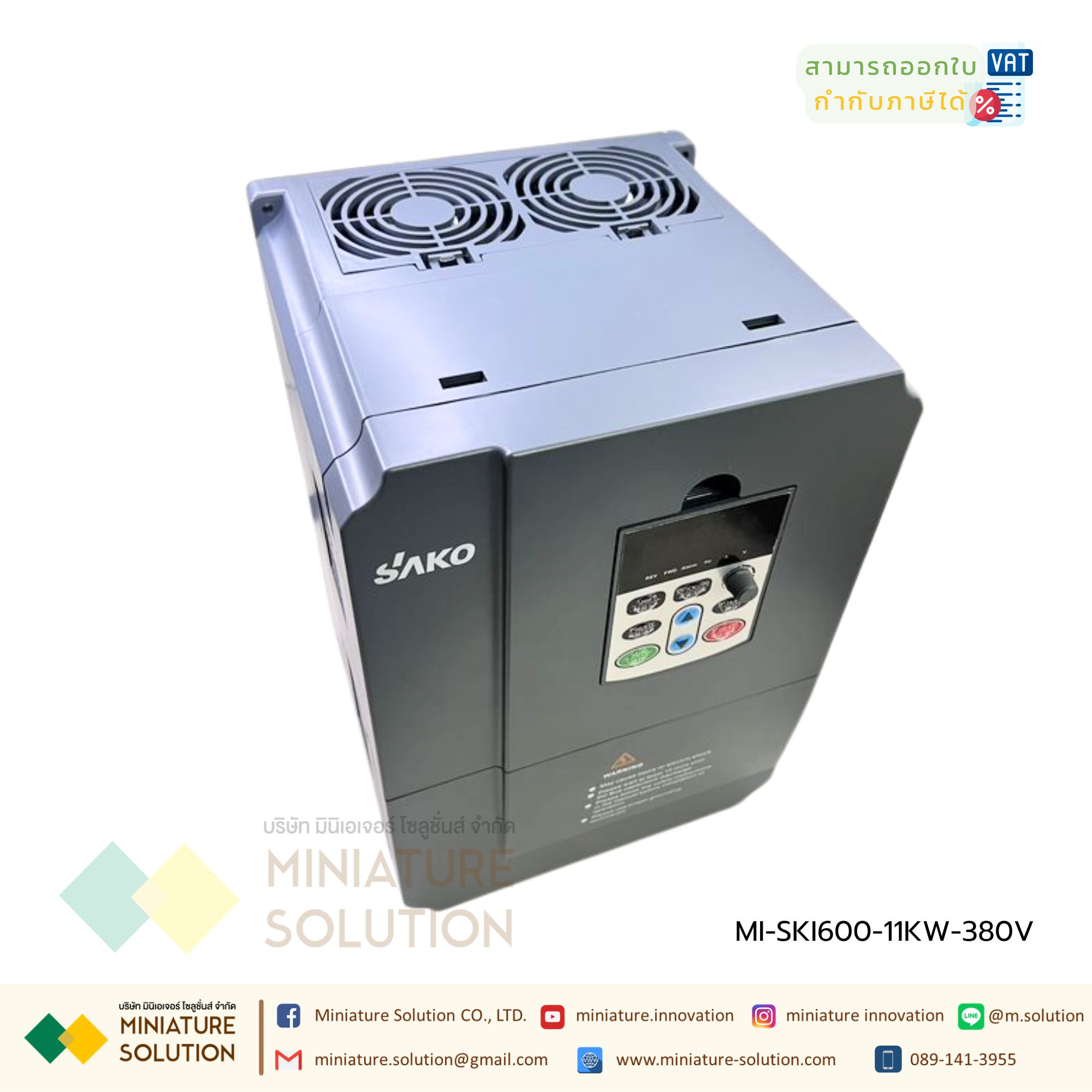 Sako SKI600 380V VFD อินเวอร์เตอร์ความถี่ตัวแปร 3 เฟส 5.5KW 7.5kW 11KW 15KW สำหรับมอเตอร์ควบคุมความเร็ว INPUT 380V OUTPUT 380V (11kW)(380VAC)