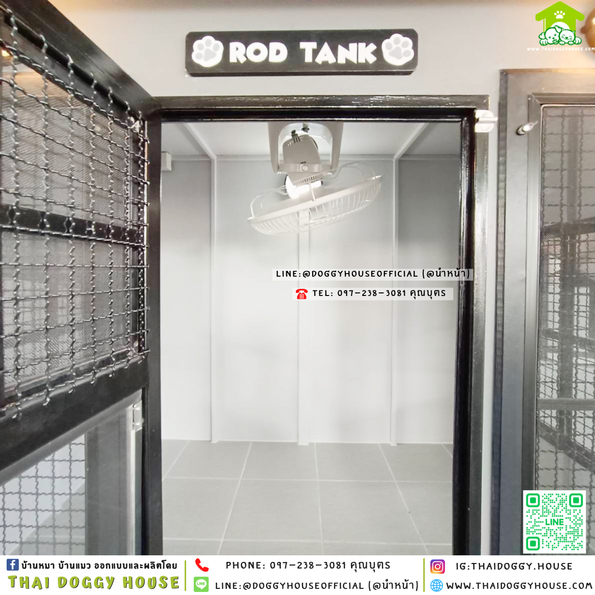 🏡บ้านหมา ติดพัดลม มีมุ้งลวด แบบบ้าน 𝐁𝐨𝐱 𝐒𝐭𝐲𝐥𝐞 ✨