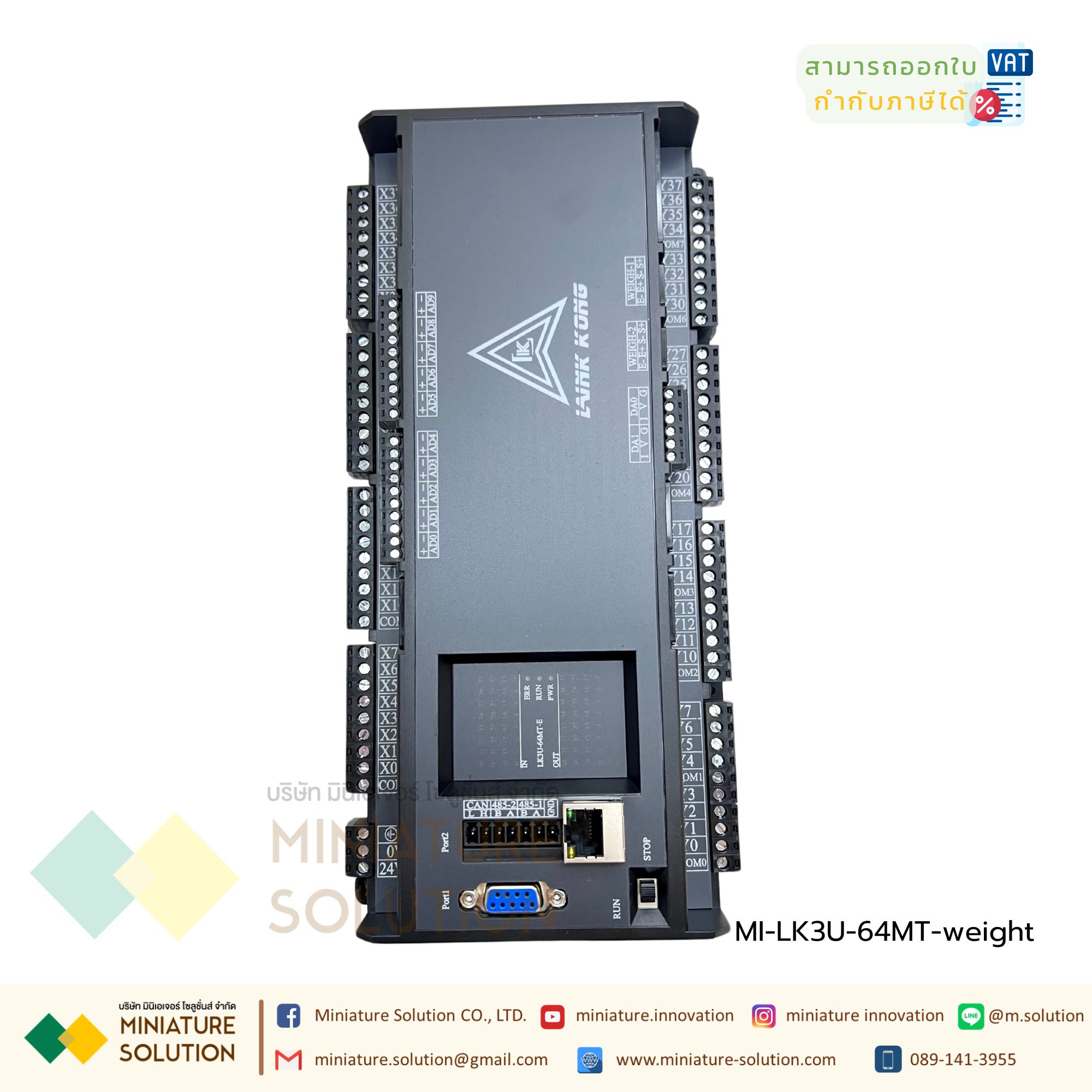 PLC LK3U-64MT-10AD-2DA-weight Mitsu GXwork weight (มีช่องวัด Load Cell)