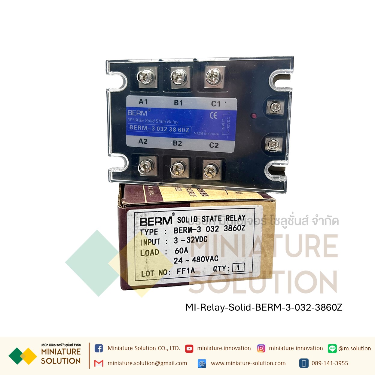 โซลิดสเตตรีเลย์ ไฟ 3 เฟส Three-phase solid state relay BERM-3 032 3840Z 25 40A 60A 80A 100A 200A SSR DC control 4~32 VDC