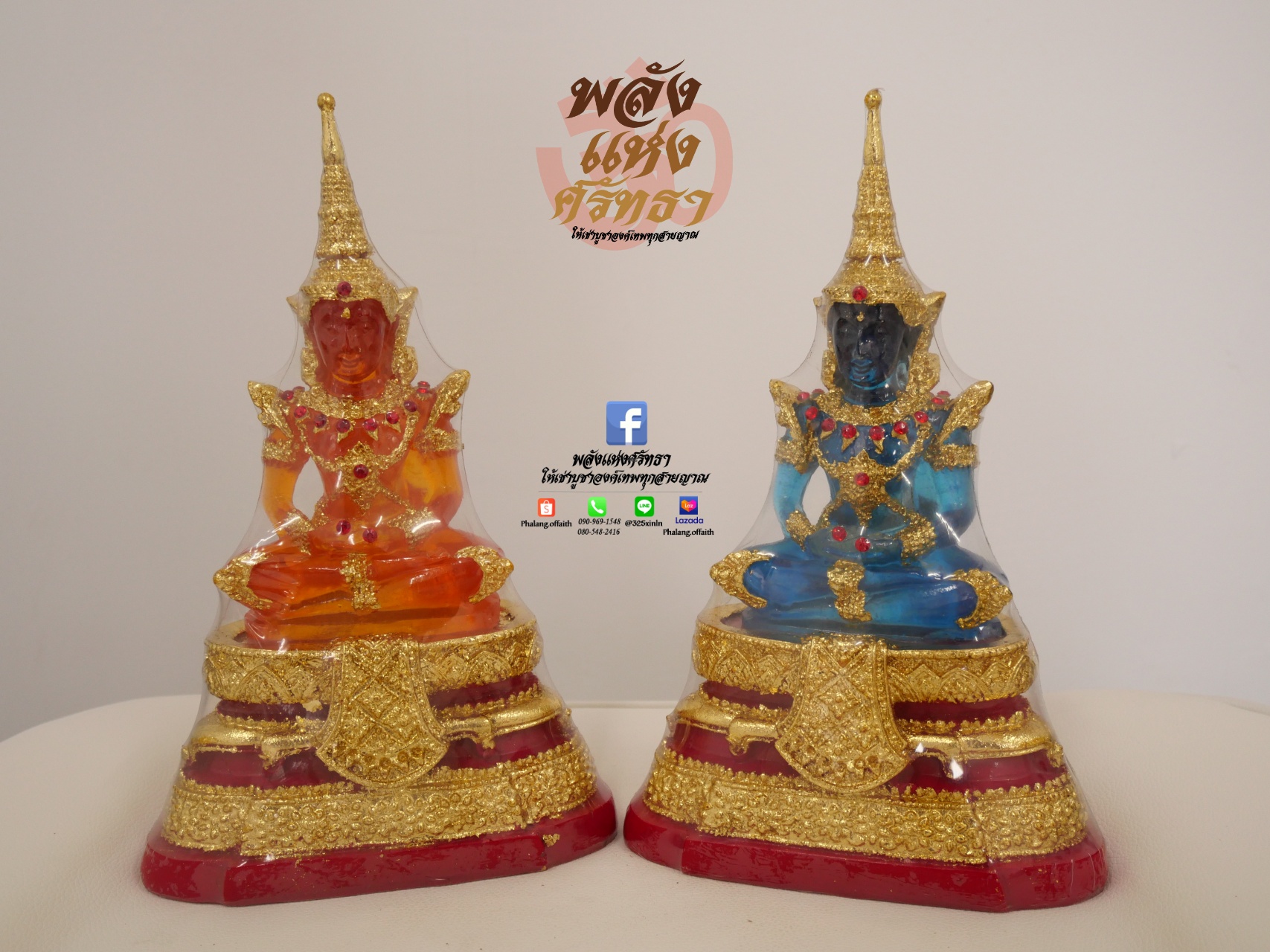 พระแก้วมรกต 8 สี พระแก้ว พระพุทธรูป พระแก้วมรกตประจำวันเกิด เนื้อเรซิ่น หน้าตัก 5 นิ้ว พร้อมส่ง