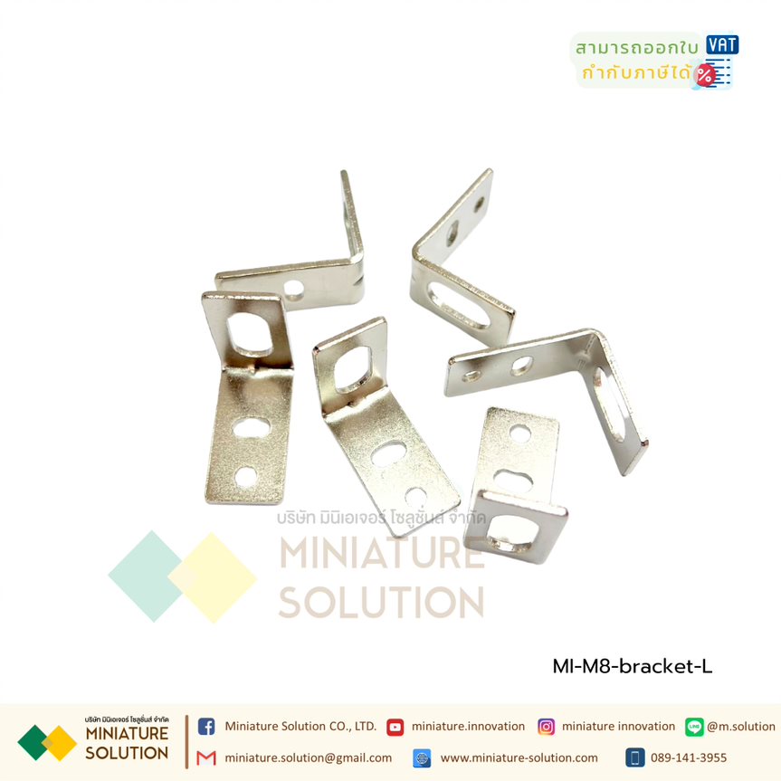 BERM ขาฉาก ขายึด ฉาก sensor แผ่นเหล็กยึดเซ็นเซอร์ อุปกรณ์ติดตั้งฐานยึด ที่ยึด photoelectric SWITCH Proximity Sensor Mounting Bracket ขนาด M8 M12 M18 M30