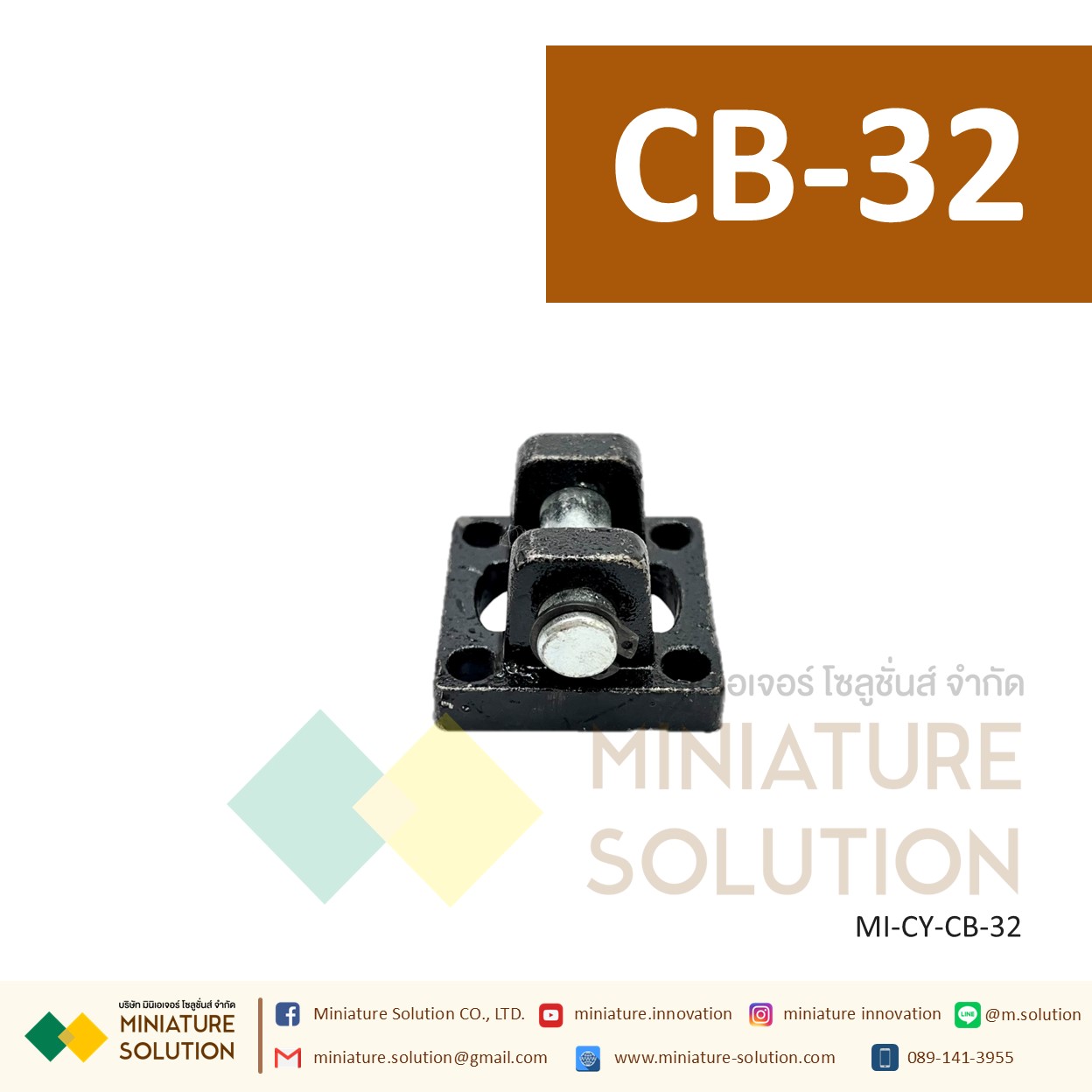 CB-40 ตัวยึดกระบอกลม หน้าแปลนหูคู่ ขายึดกระบอกลม ขายึด ตัวยึด ชนิดหูคู่ SC40 (CB-32/40/50/63/80/100/125/160)