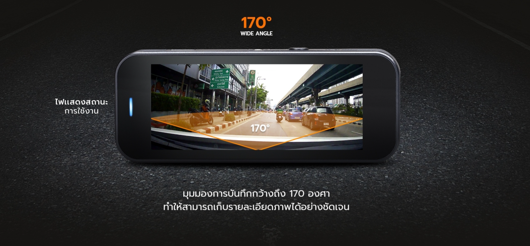 กล้องติดรถยนต์ Lumira LCDV-045