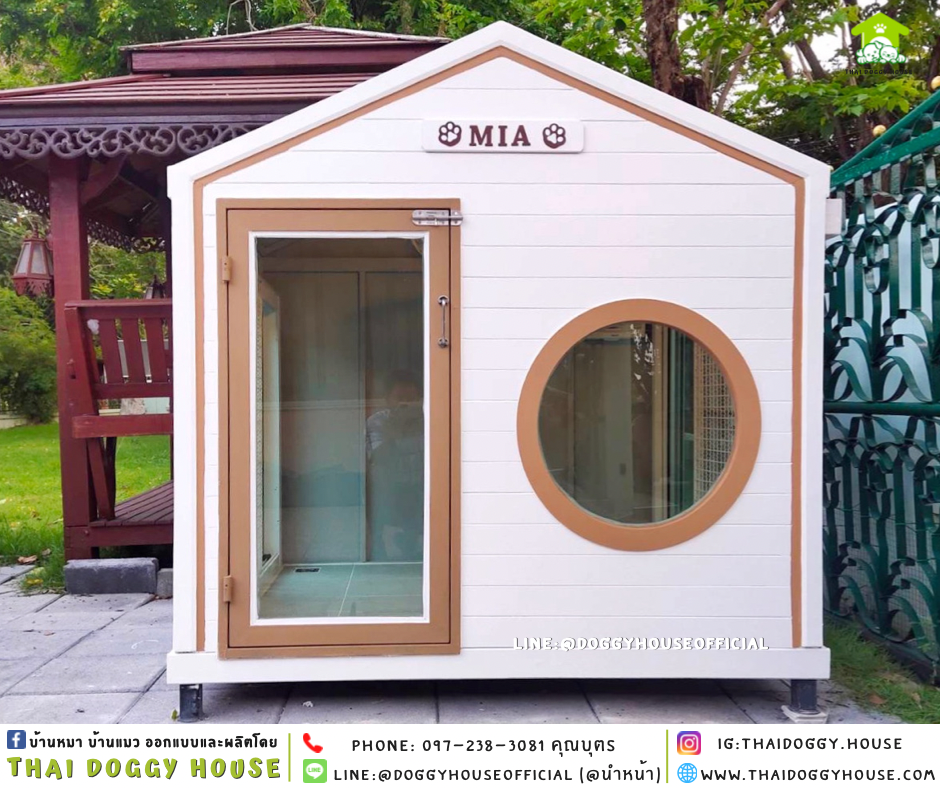 บ้านหมา รองรับการติดแอร์ 𝑴𝑼𝑱𝑰 𝑺𝑻𝒀𝑳𝑬