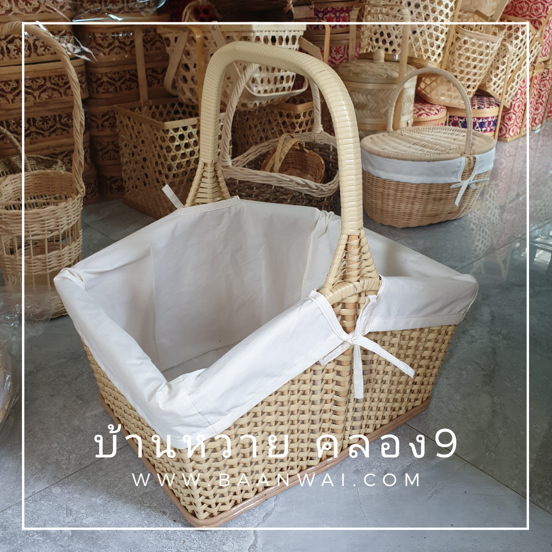 ตะกร้าหวายบุผ้า ตะกร้าเด็กอ่อน ตะกร้าปิคนิค ตะกร้าเอนกประสงค์