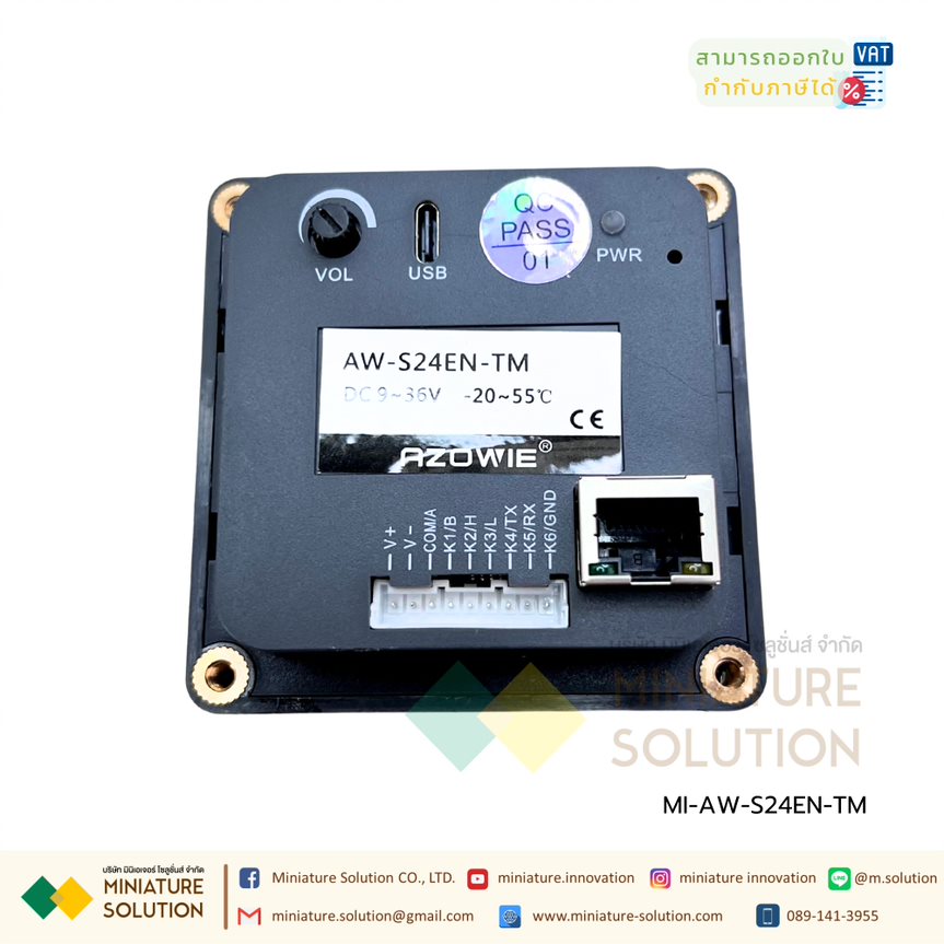 AZOWIE Industrial voice announcer forklift waterproof alarm AGV AUX music S24ES/D/C/A ลำโพงอัดเสียงสั่งงานภายนอก อัดเสียงตามต้องการ สั่งงานผ่าน PLC ได้ (AW-S24EN-TM Ethernet+MP3+TTS)