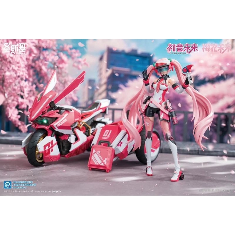 Soskill - 1/12 Hatsune Miku - Cherry Blossom