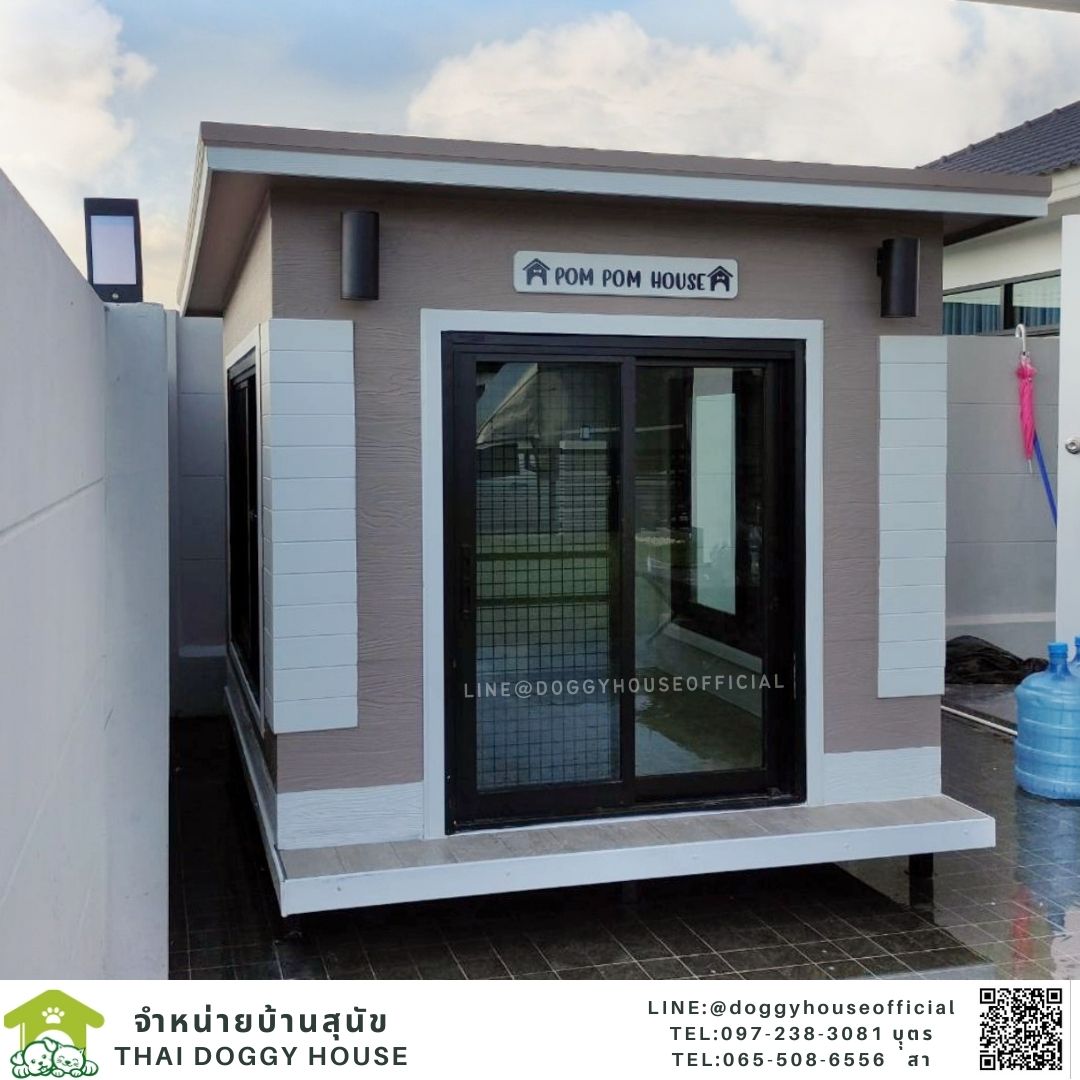 บ้านหมา รองรับการติดแอร์