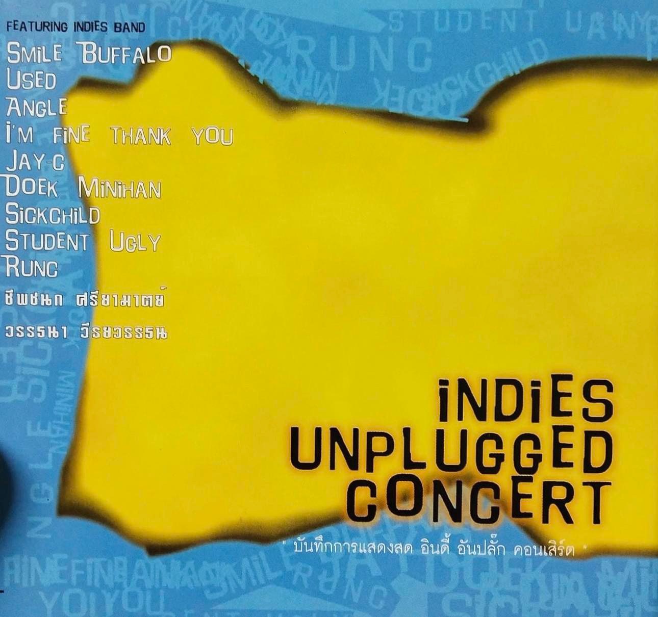 รวมศิลปิน – Indies Unplugged Concert / ปกเจาะ / แผ่นโปรโม / แผ่นสวย