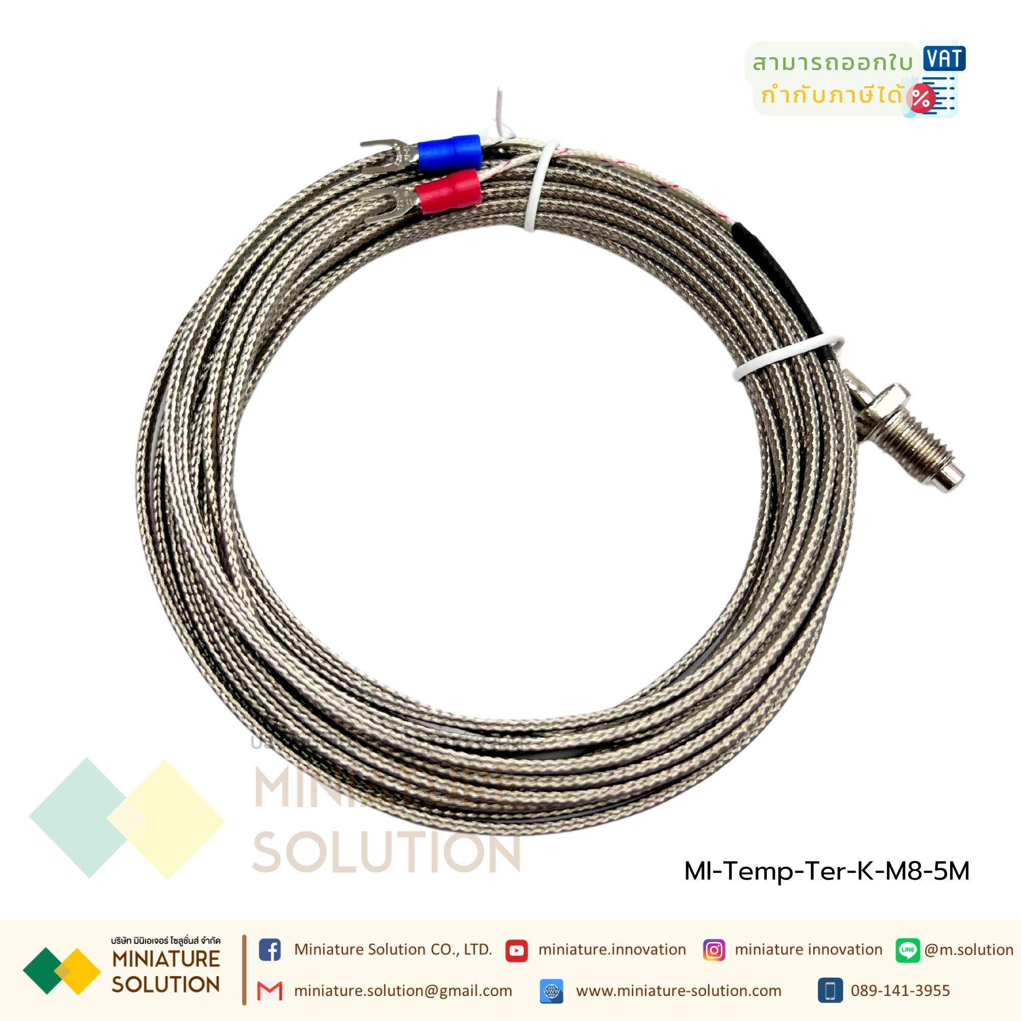เทอร์โมคัปเปิล หัวสั้น M8 Type K Thermocouple M8x1.25 Thread Probe สายเซ็นเซอร์อุณหภูมิ0-400 ℃ Probe type K type thermocouple temperature sensor