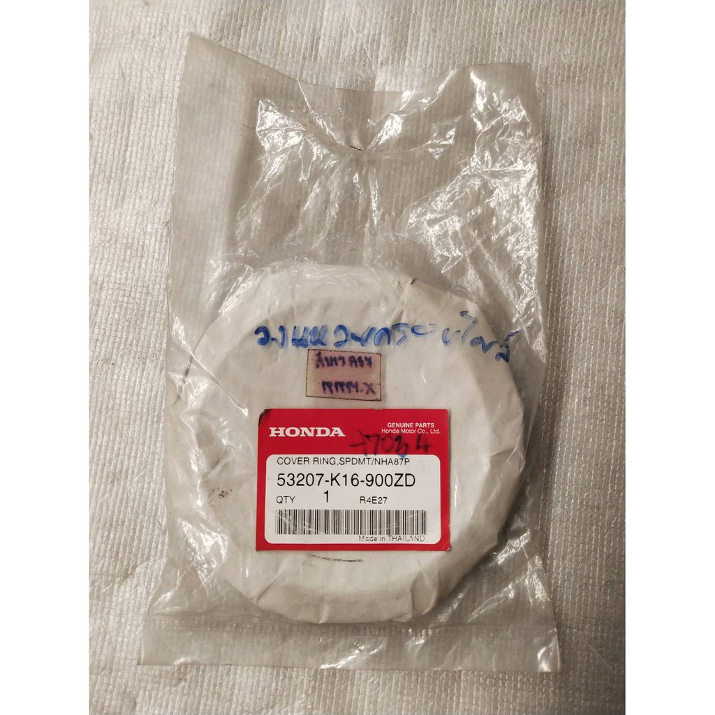 53207-K16-900ZD วงแหวนครอบมาตรวัด SCOOPY-I 2013 รถสีขาว-แดง,สีขาว,ชมพู อะไหล่แท้ HONDA