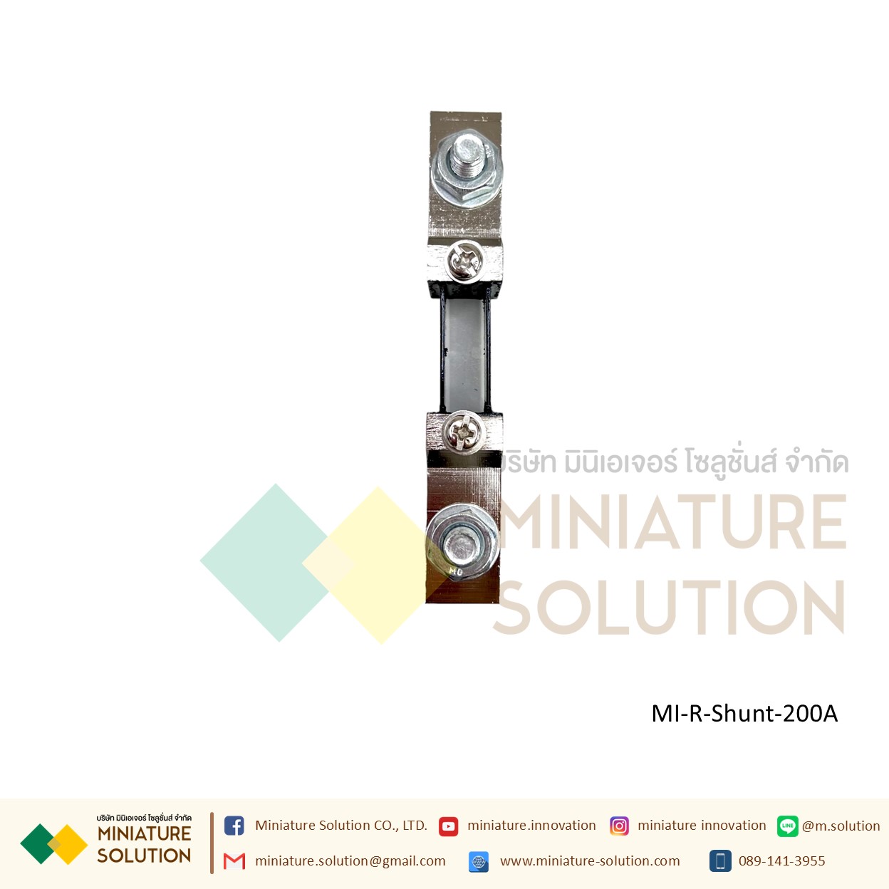 DC ammeter shunt FL-2 fixed resistance 75mV R Shunt ชันท์แปลงกระเเส สำหรับ มิเตอร์วัดแอมป์ดีซี R Shunt For DC Amp Meter