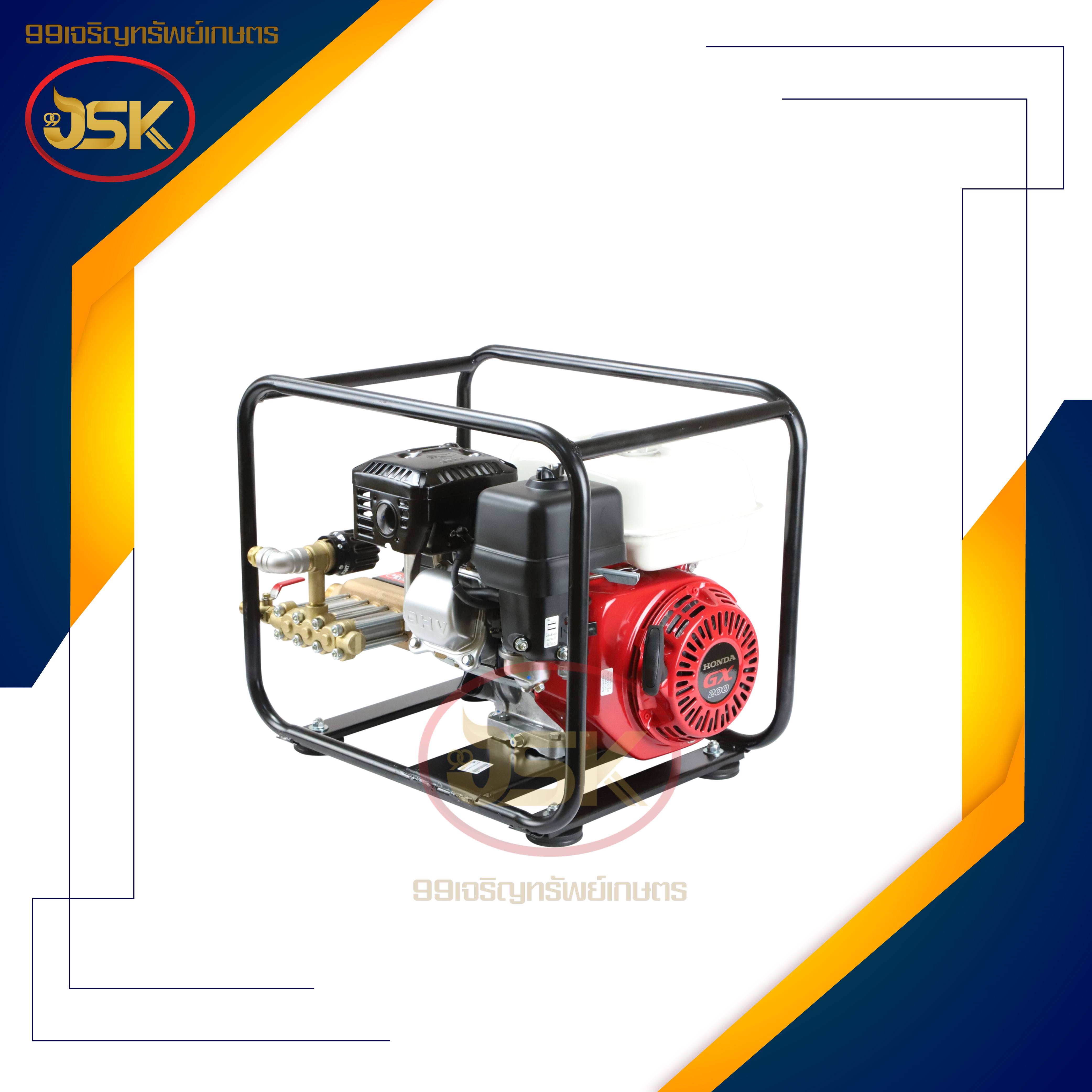 เครื่องยนต์HONDA GX200ชนปั้มพ่นยาแรงดันสูงมารูยาม่า รุ่น MSD51TEC-H