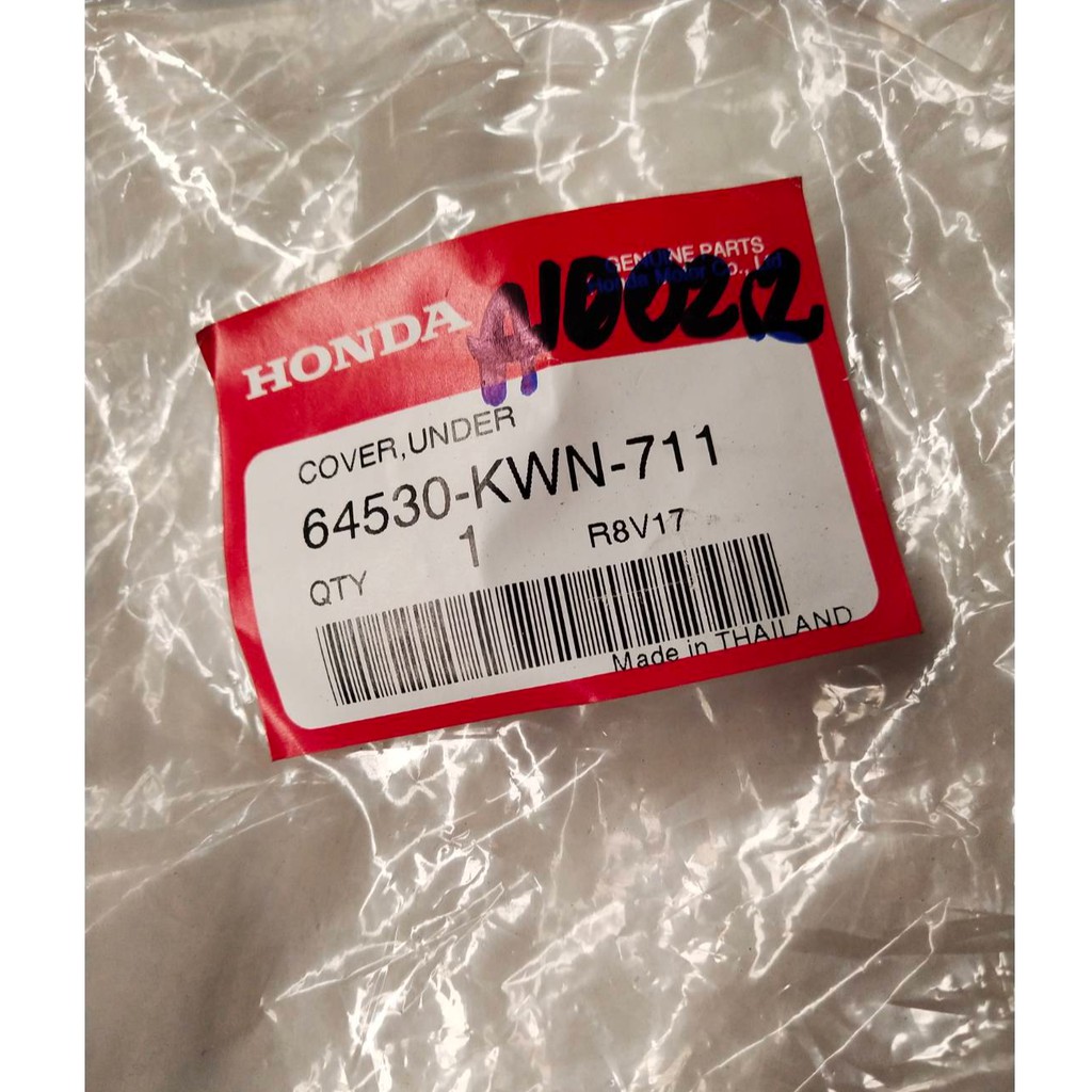 64530-KWN-711 ฝาครอบตัวล่าง PCX150 2014-2016 อะไหล่แท้ HONDA