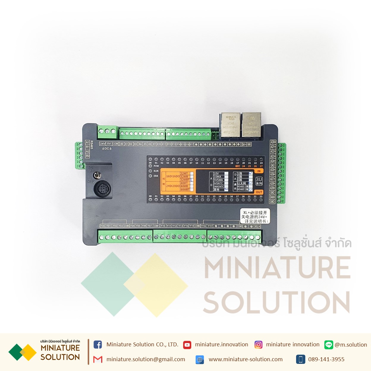 EASYCON E2X3U-32MRT 2 ETHERNET PORT 16IN/16OUT 10AD/1DA 10AD (VMANTC hybrid): 3U-32MRT (8MT8MR) 2 network ports