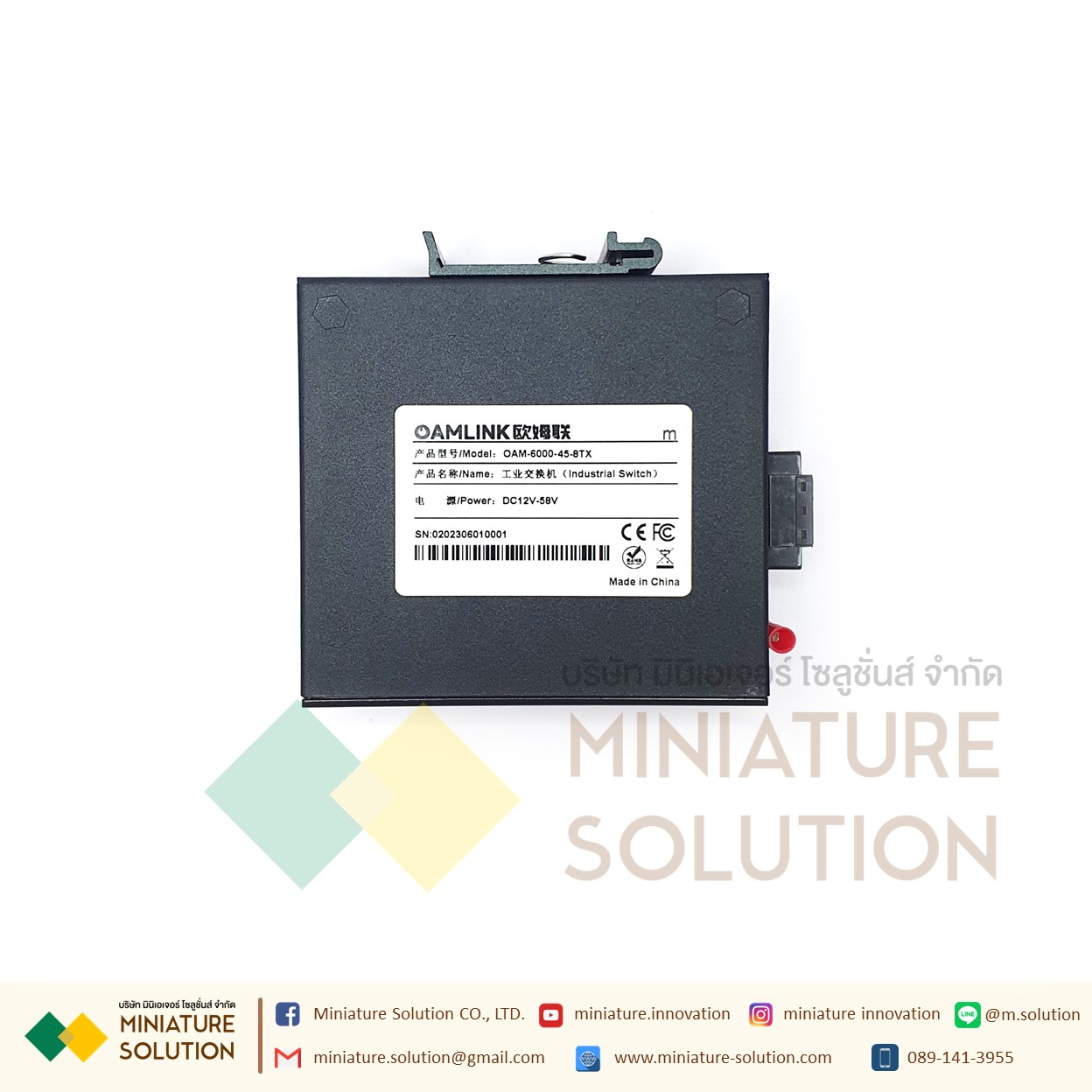 Oamlink สวิตซ์ฮับเกรดอุตสาหกรรม เกาะราง 12-56VDC Industrial Grade Switch 8 Port 100M Gigabit DIN-rail Ethernet high-temperature CE FE มาตรฐาน (OAM-6000-45-8TX)