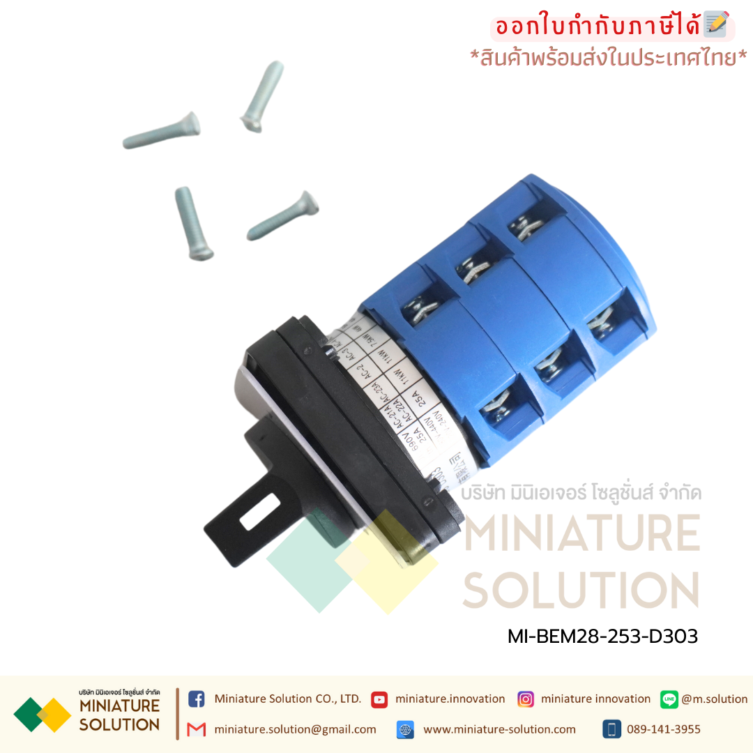 แคมสวิตช์ ซีเล็คเตอร์สวิตช์3ชั้น หน้าปัด 48x48mm Ui660V Ith:25A (C06 3 sections 2 gears) (D303 3 sections 3 gears)