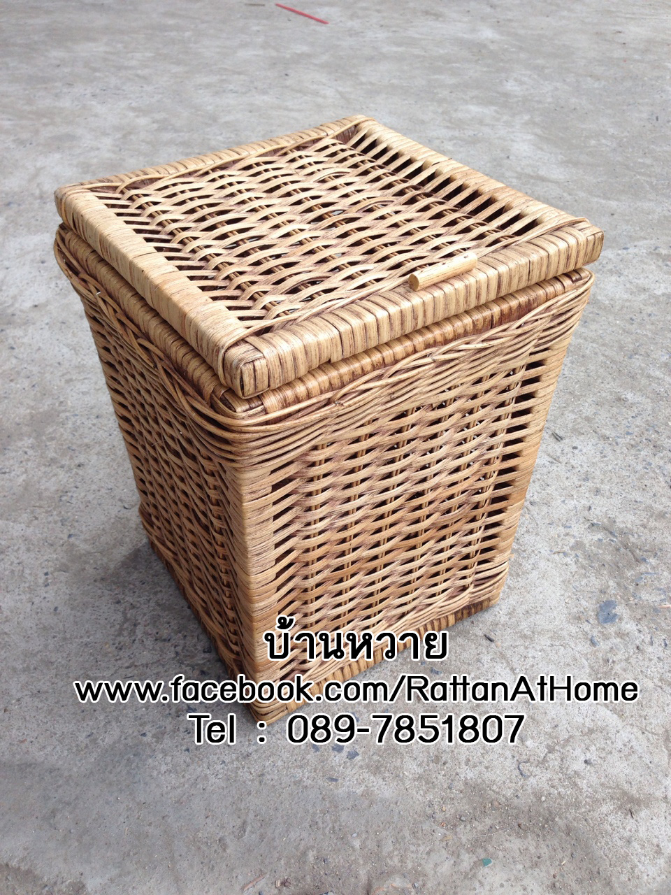 ตะกร้าขยะหวายแท้ ถังขยะหวายแท้