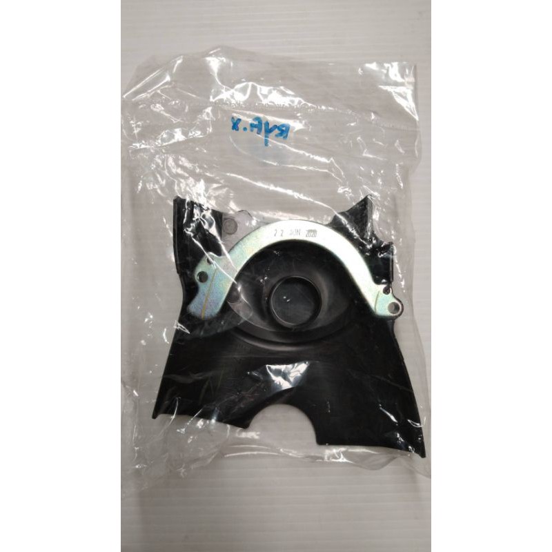 11360-KPH-900 ฝาครอบเครื่องด้านหลังซ้าย WAVE125I ปี2004-2005 , WAVE125R ,WAVE125S อะไหล่แท้ HONDA