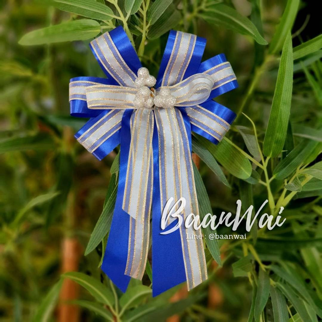 โบว์-กลาง โบว์ติดของชำร่วย โบว์ของขวัญ โบว์รางวัล