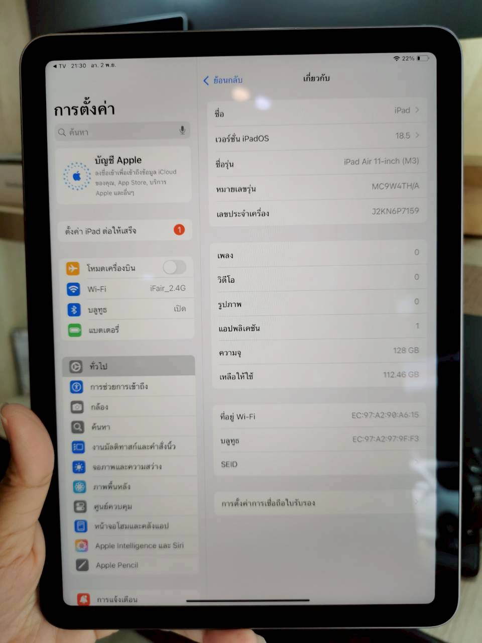 iPad Air 11" (M3) 128GB Wifi Space Gray