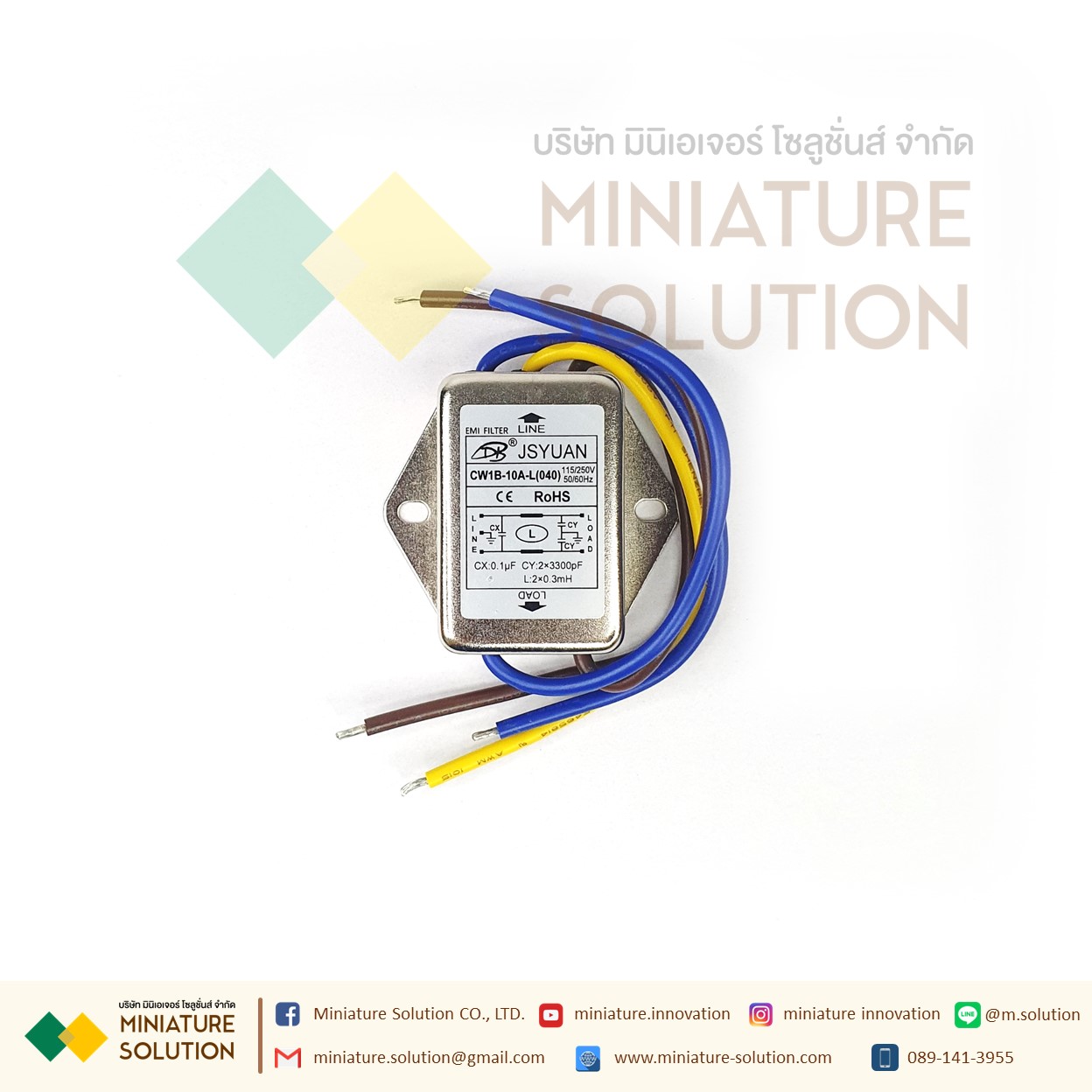 กรองสัญญาณ ขนาดเล็ก Noise Filter Power Line EMI Filter AC 250VAC 50/60Hz (CW1B-10A-L 10A)