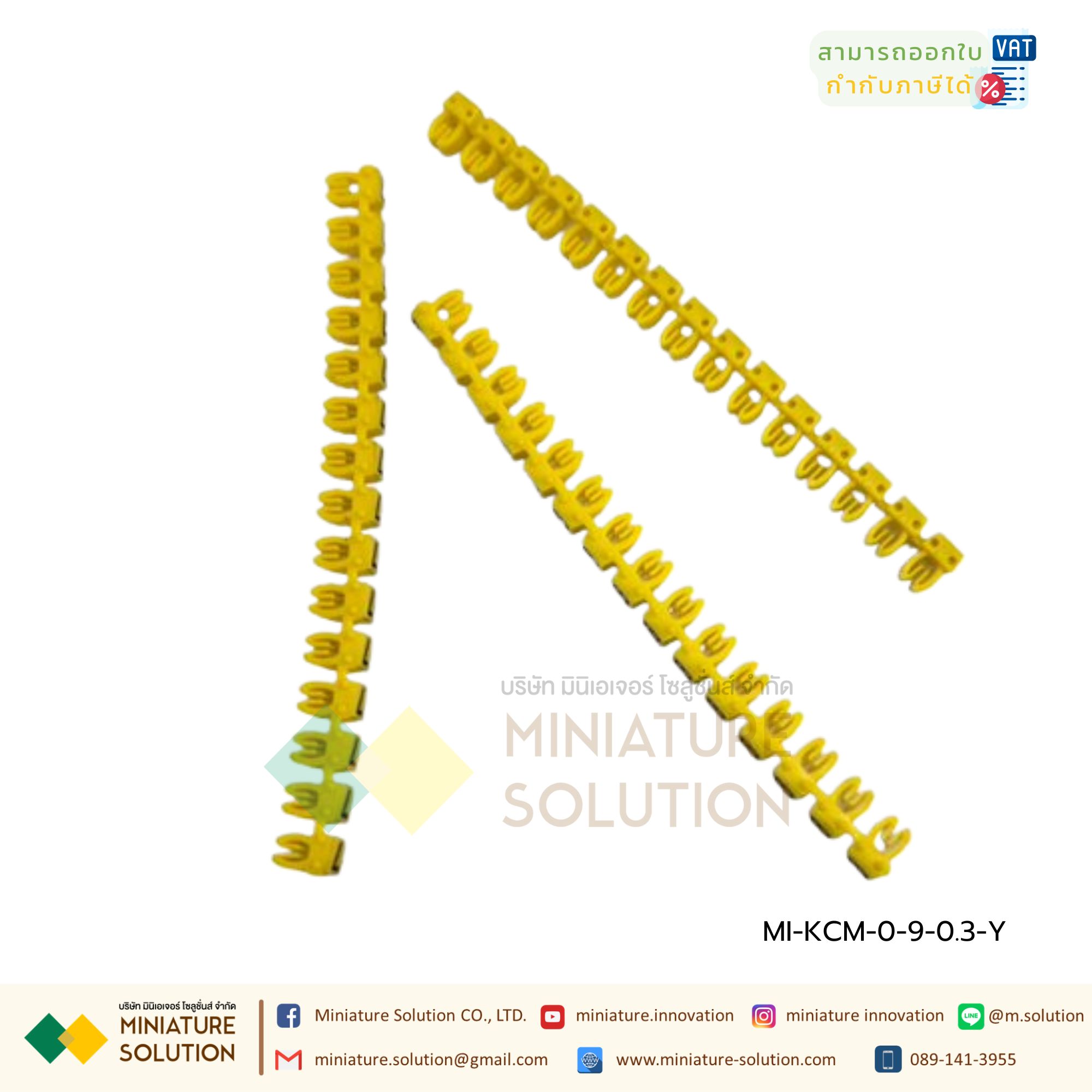 Cable Markers EC-2 เคเบิ้ลมาร์คเกอร์ แบบแข็ง มีเบอร์ 0-9 / ตัวหนังสือ A-Z สีเหลือง