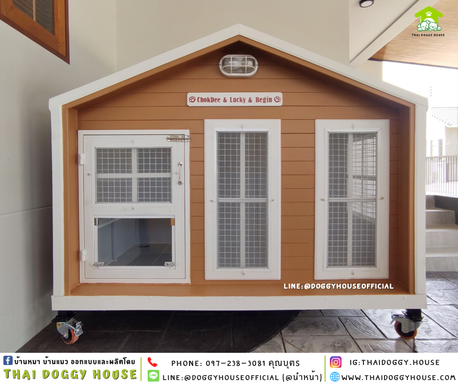 บ้านหมา แบบบ้าน 𝑵𝒐𝒓𝒅𝒊𝒄 𝒔𝒕𝒚𝒍𝒆