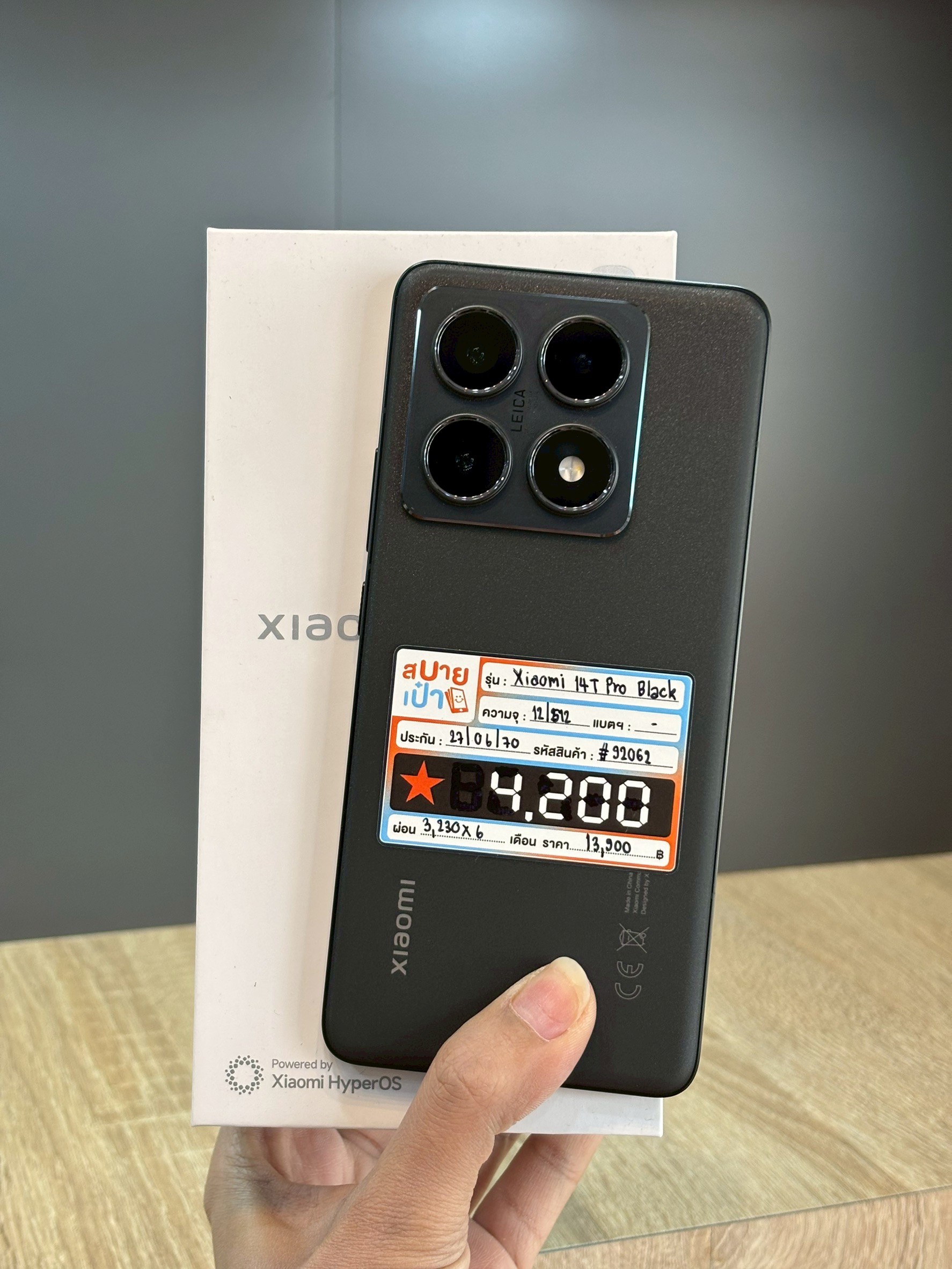 Xiaomi 14T Pro 12/512 GB สี Black