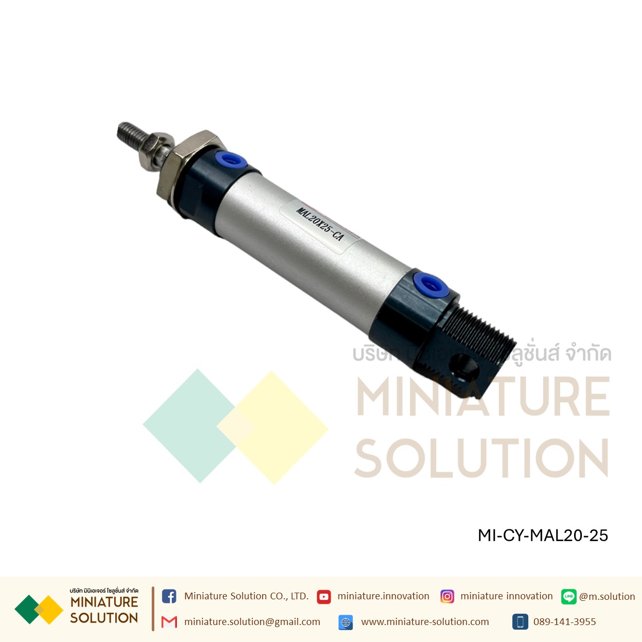 กระบอกลมอลูมิเนียม MAL-20 AIR รูลม 1/8 เกลียว M8x1.25 แกนกระบอก 25/50/75/100/150/200/250/300/350/400/450/500