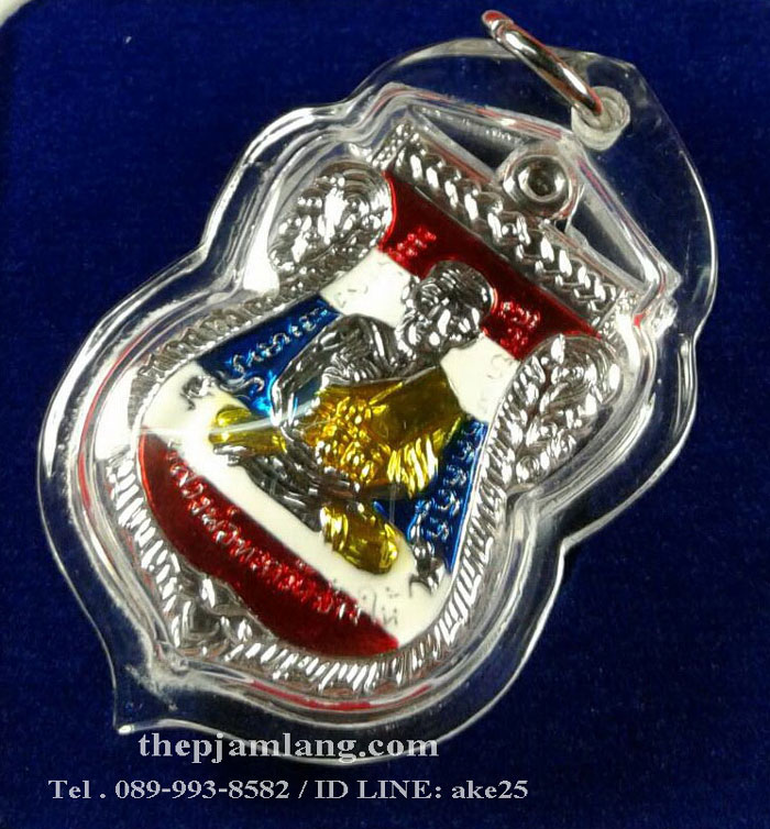 เหรียญเสมาหลวงปู่ทวด(2) รุ่นขุนพันธ์ (ขุนพันธ์ภาคแรก) เนื้อบรอน์นอก ชุบทองคำขาว ลงยาสีธงชาติ จีวรเหลือง ปี 2559