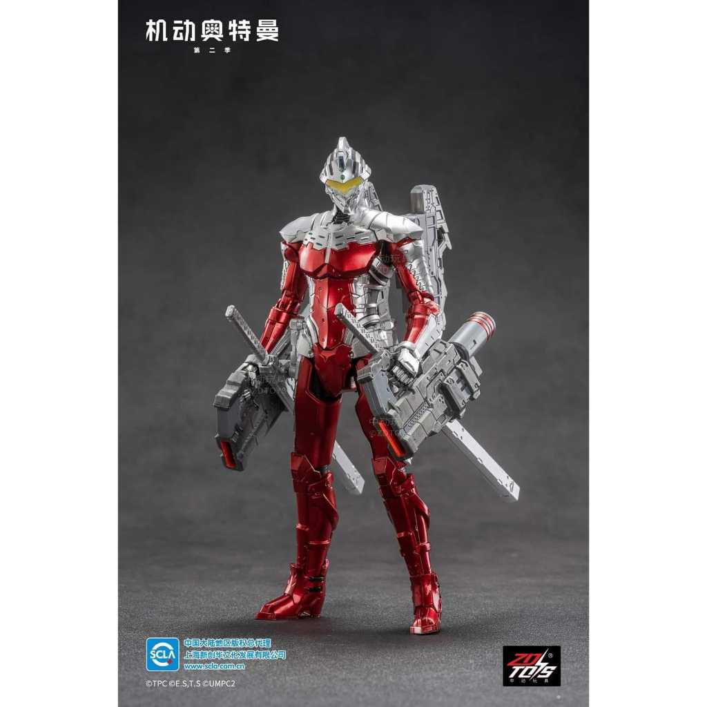 ZD Toys - ULTRAMAN - DAN MOROBOSHI