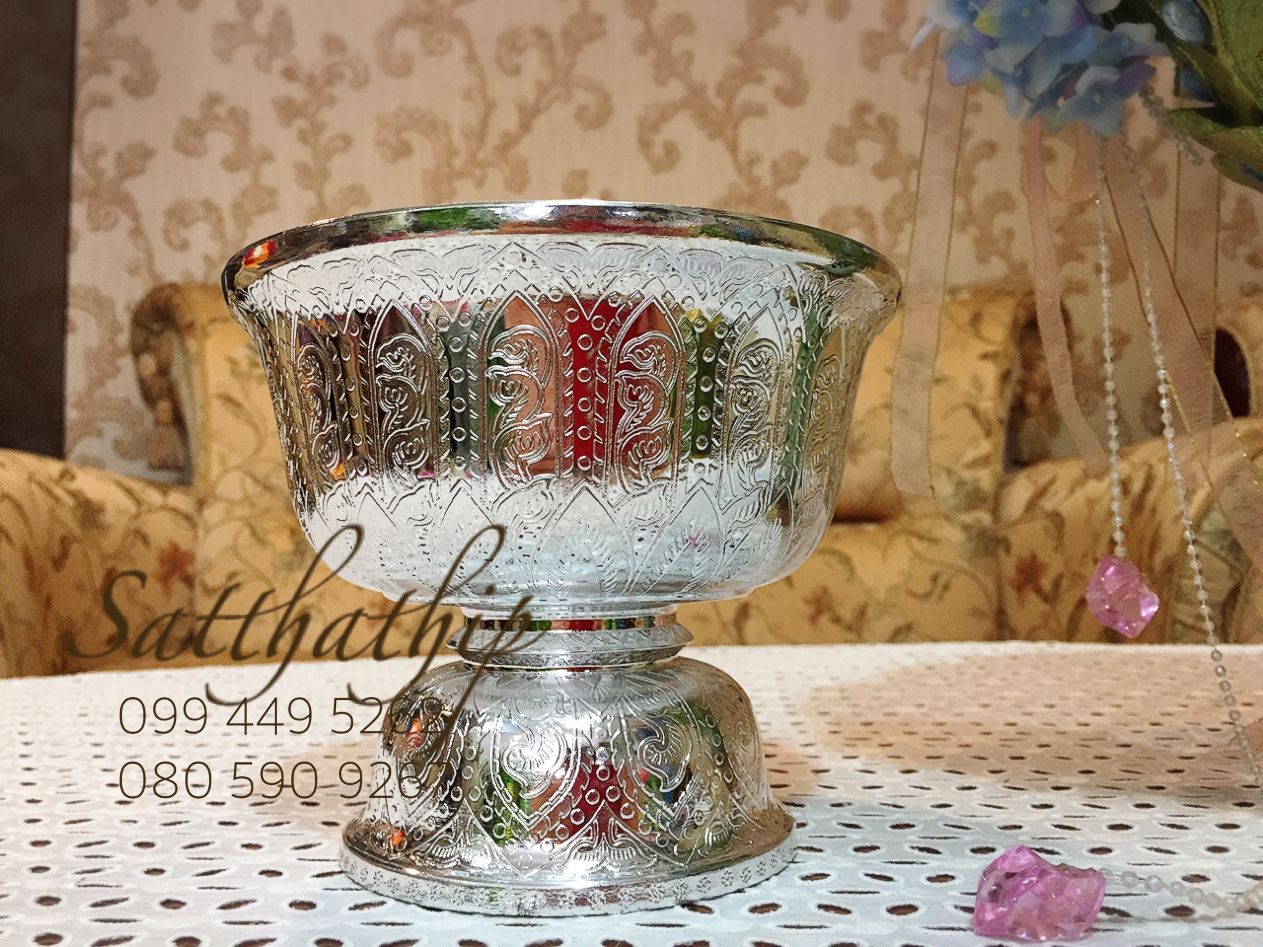 พานลาว/พานรัฐธรรมนูญ ขนาด 18 เซนติเมตร