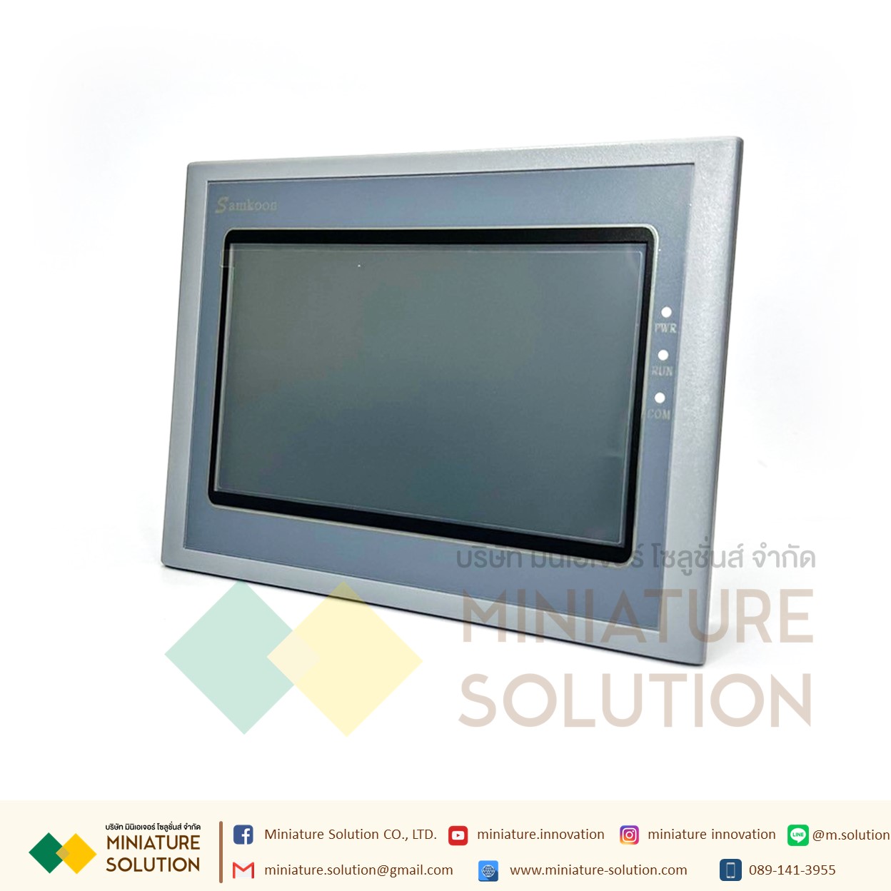 SK-070HE SAMKOON HMI