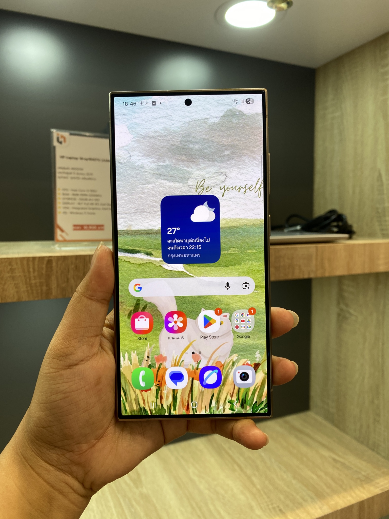 Samsung Galaxy S24 Ultra 12/256 Titanium Violet