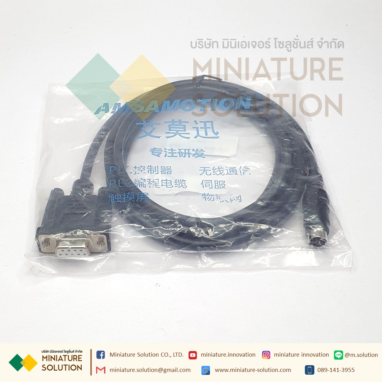 สายลิงค์ จอทัชสกรีน WeinView Weintek TK6070-FX PLC Mitsu FX (2เมตร)