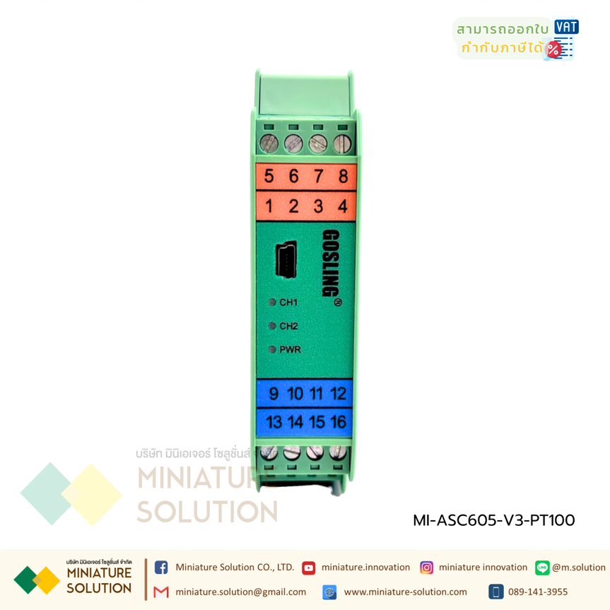 ASC605-V3.0 Analog Isolator 24VDC PT100 -50-500C แปลงสัญญาณ Analog 4-20mA 2Chanal GOSLING กล่องสีเขียว