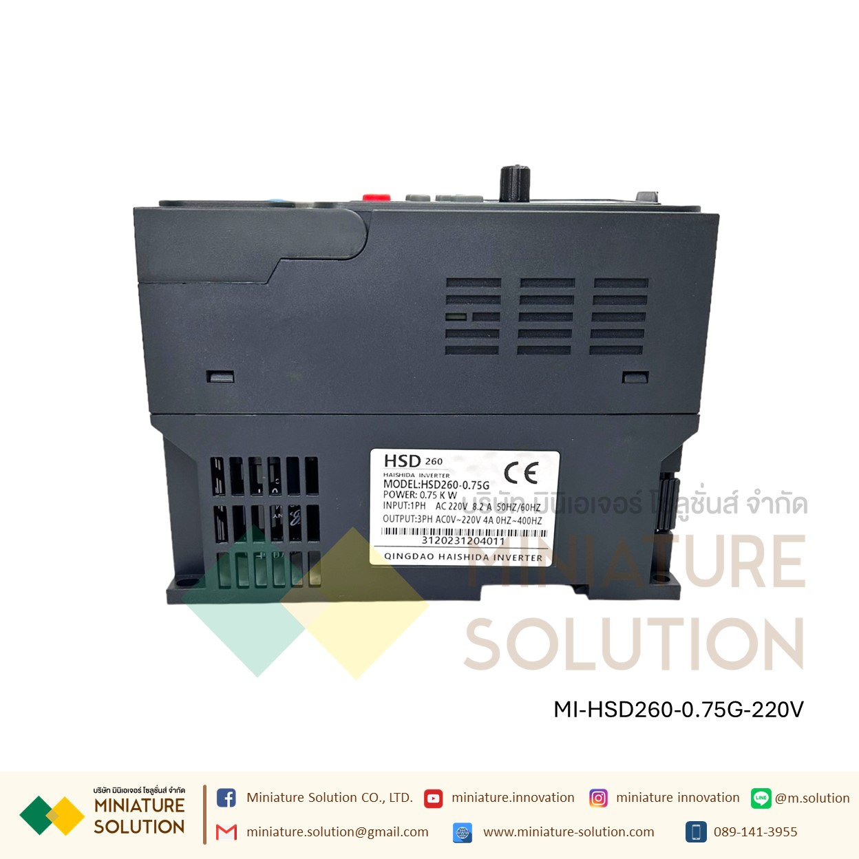 Hishida อินเวอร์เตอร์ควบคุมความเร็วมอเตอร์ Inverter VSD HSD260-0.75G 220VAC to 220VAC 0.75KW/2.2KW