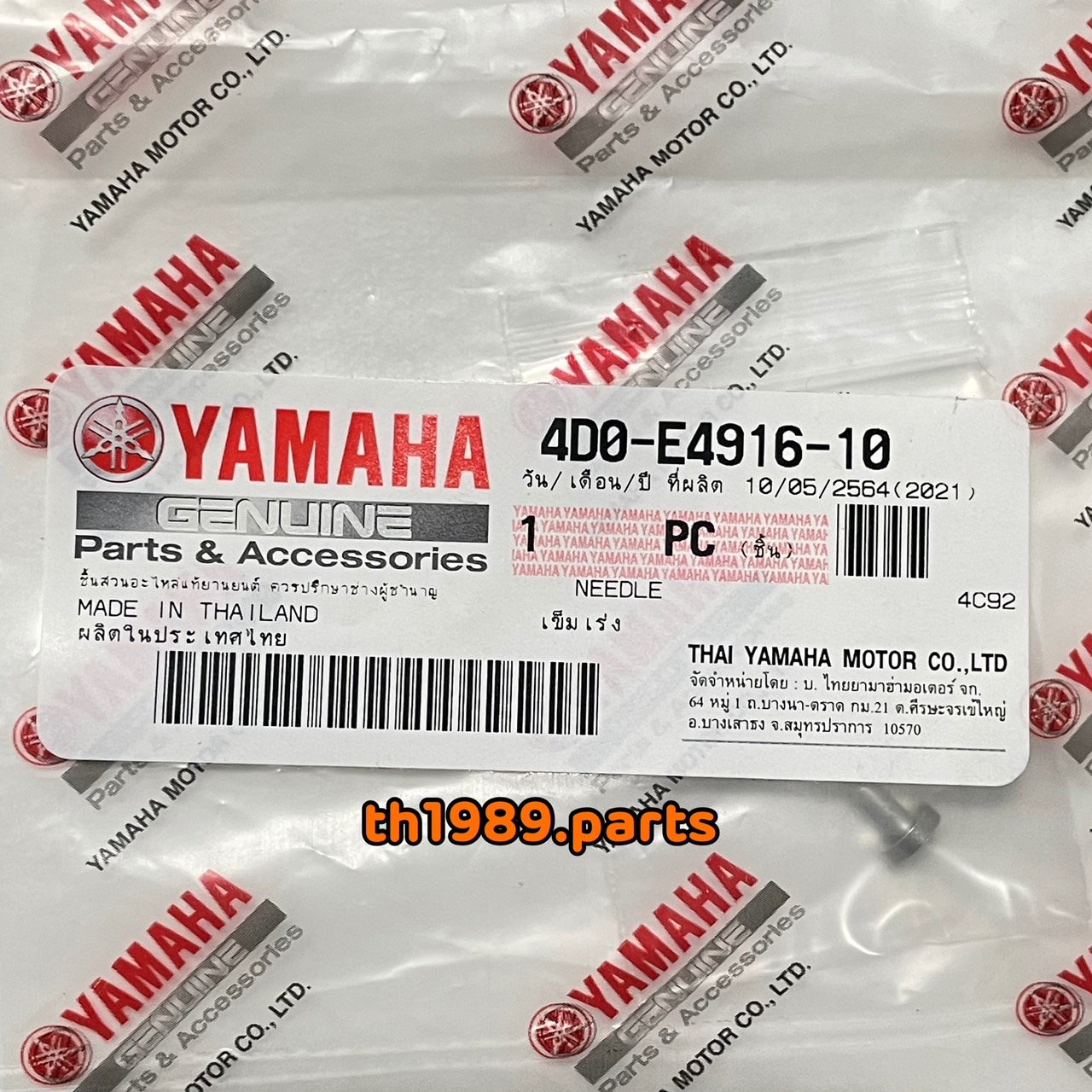 4D0-E4916-10 เข็มเร่ง FINO คาร์บู , MIO MX, MIO Z อะไหล่แท้ YAMAHA