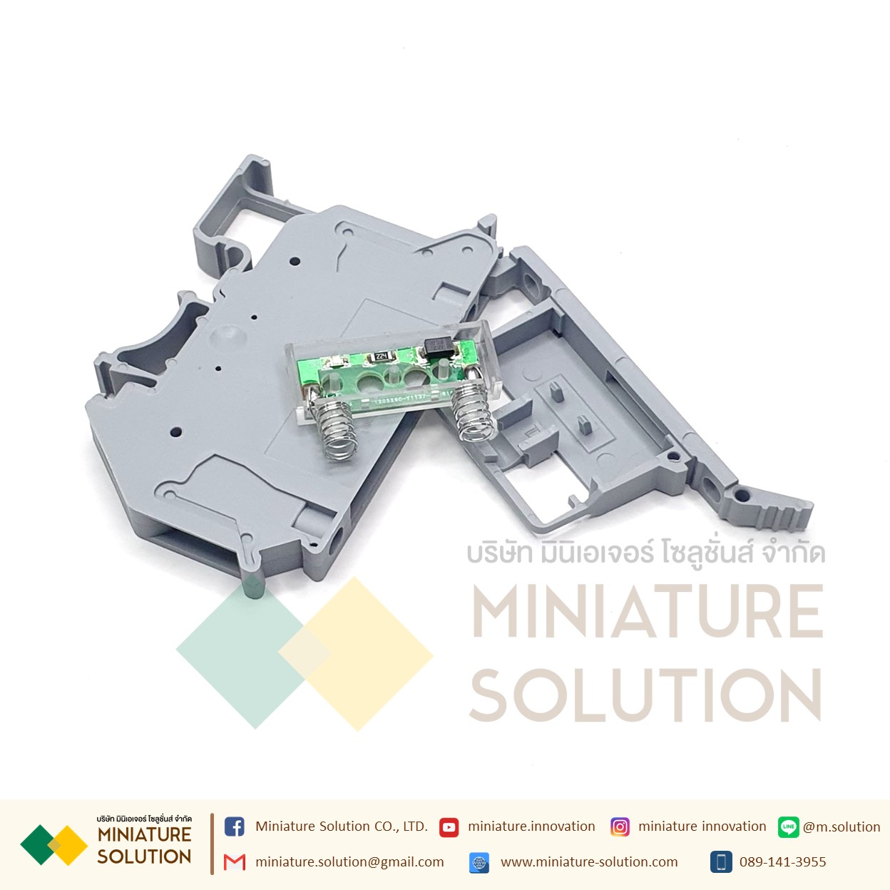 (ราคา ต่อชิ้น) เทอร์มินอลฟิวส์ แบบยึดร่างปีกนอก ฐานฟิวส์ 1P ขนาด 5x20มิล 6.3A หนา 8.20มิล Din Rail Fuse Terminal Blocks Gray UK5-HESI (UK5-HESI)