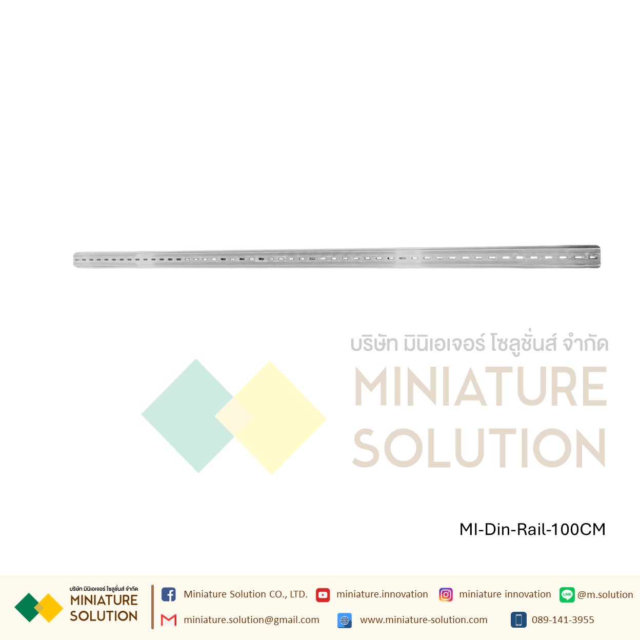 รางปีกนก รางรีเลย์ ราง Din Rail 35MMX7.5MM อลูมิเนียมปีกนก รางเบรกเกอร์ รางรีเลย์ รางเทอร์มินอล ยาว 10/15/20/30/100ซม.