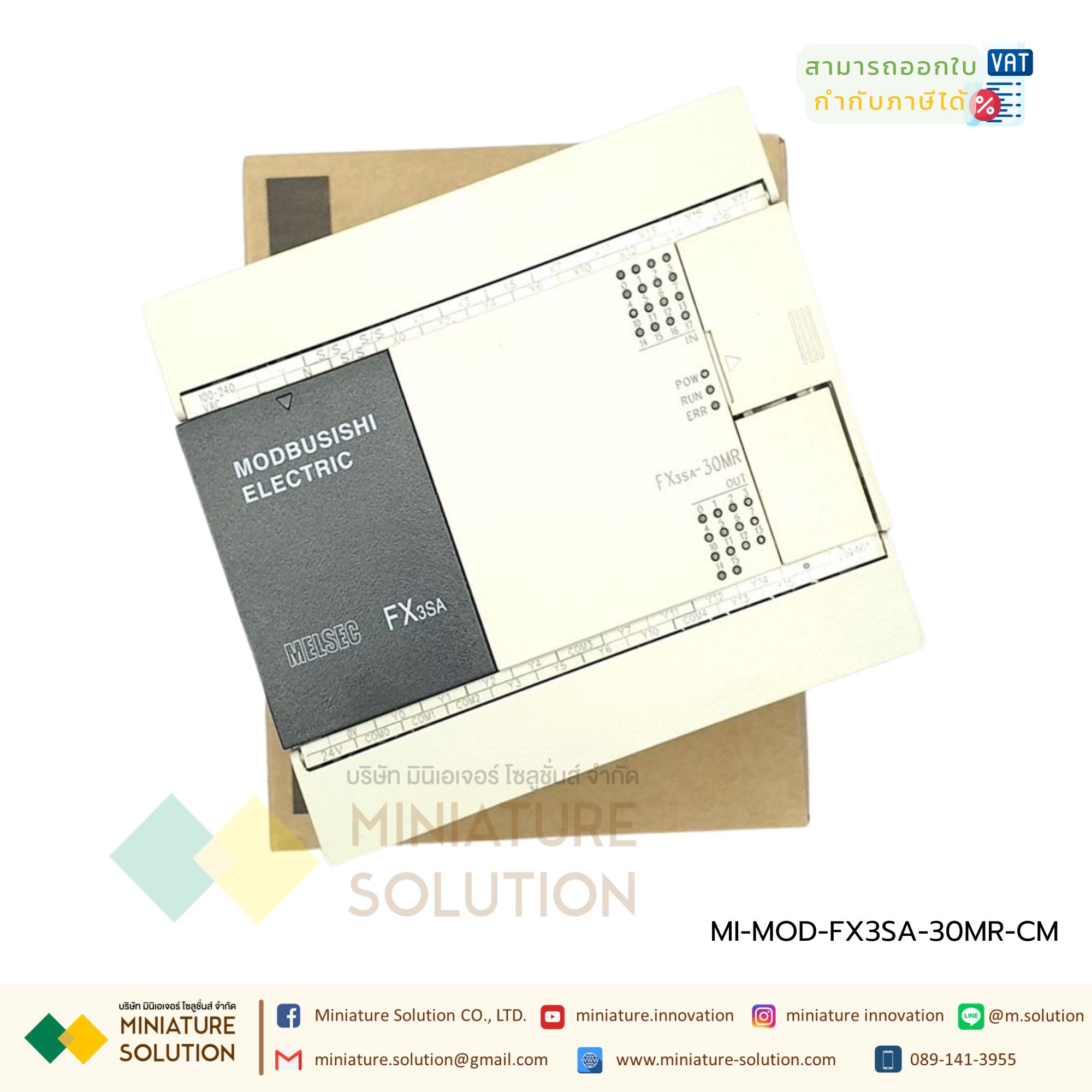 FX3SA-30MR-CM PLC [MODBUSISHI] บอร์ดควบคุมอุตสาหกรรม Made in china ยี่ห้อ MODBUSISHI