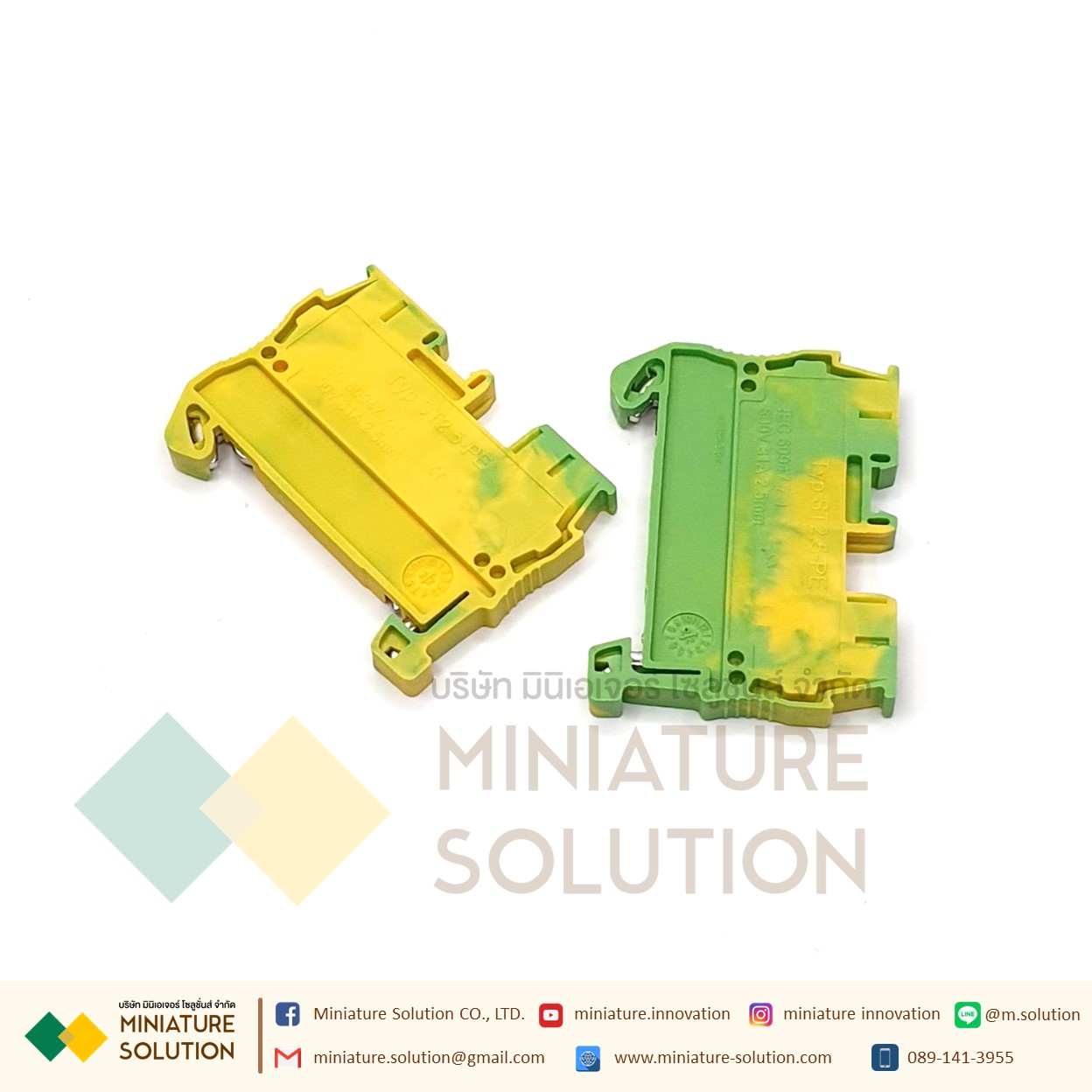 (ราคา ต่อชิ้น) ST Terminal Block rail type screw-free spring terminal เทอร์มินอลสปริงรุ่น ST2.5 2.5mm2 600V 20A STTB2.5 2.5mm2 500V 20A (ST2.5PE)(สีเขียว)