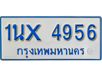 จองทะเบียนรถตู้ 4956 – ทะเบียนรถตู้ 4956 ทะเบียนรถตู้ 11 ที่นั่ง ป้ายขาวฟ้า หมวดใหม่ จากกรมขนส่ง