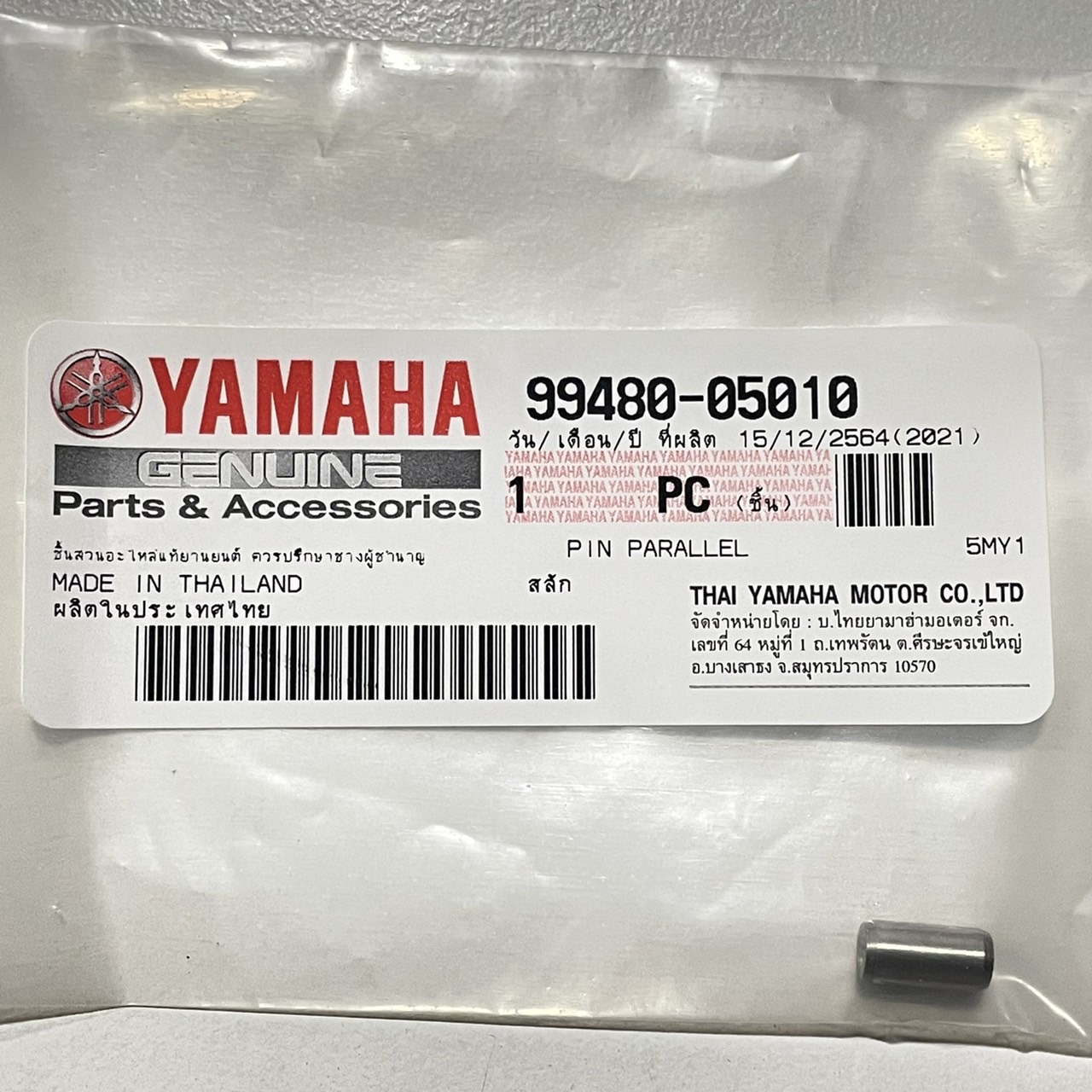 สลัก ปิ้น สำหรับรุ่น NOUVO อะไหล่แท้ YAMAHA 99480-05010
