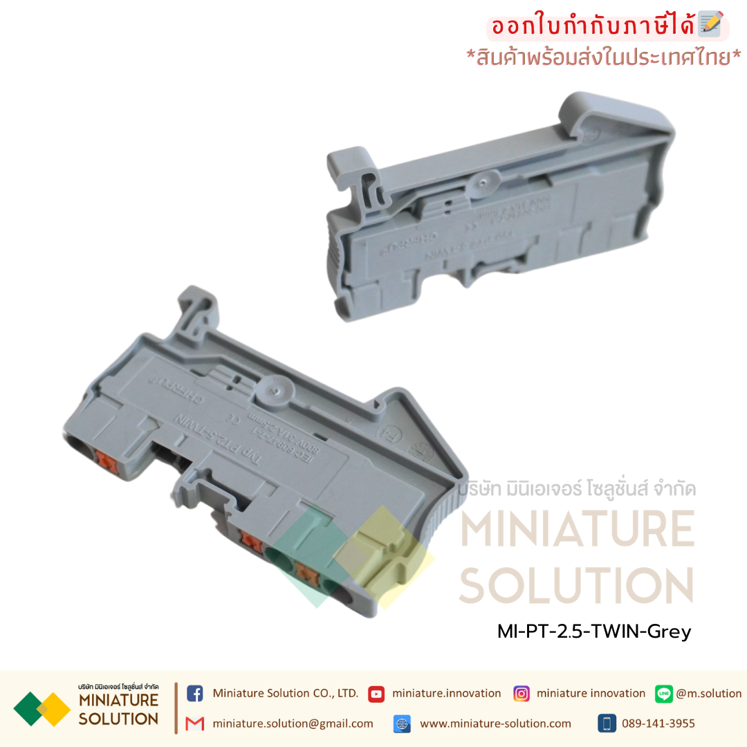TERMINAL เทอร์มินอล CONTACT PT 2.5-TWIN สำหรับสายไฟขนาด 0.14 mm² - 4 mm² Feed-through terminal block (สีเทา)