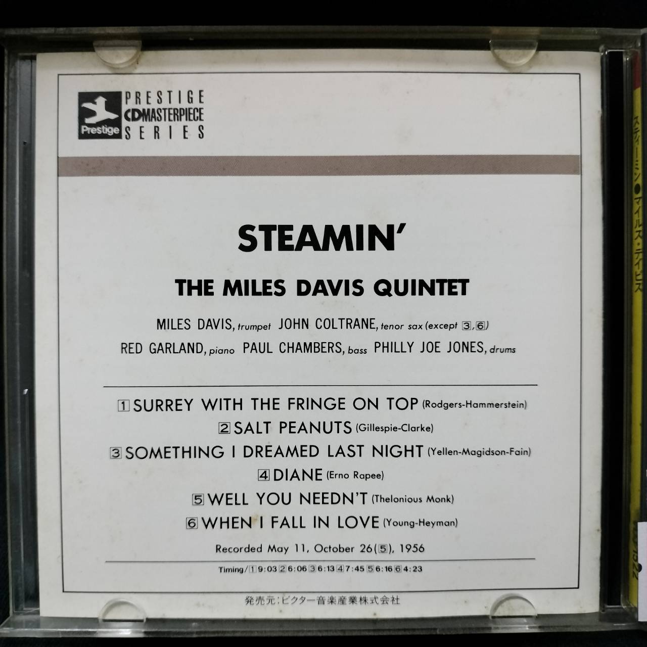 The Miles Davis Quintet – Steamin' With The Miles Davis Quintet / JAPAN / ปกในมีจุดเหลือง / แผ่นดี