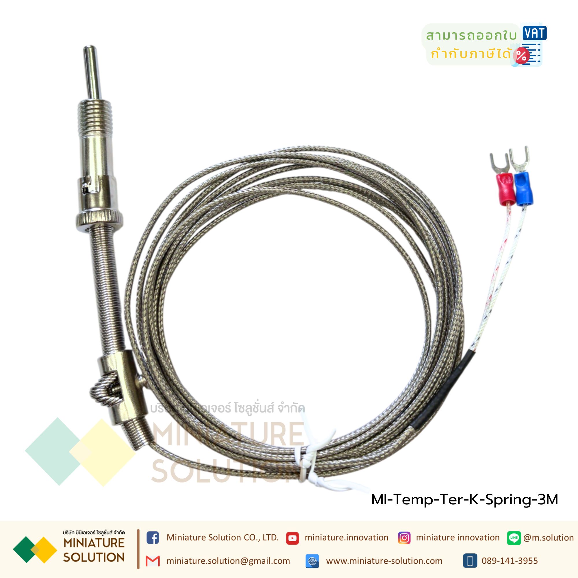 เทอร์โมคัปเปิล สายเครื่องวัดอุณหภูมิ Compression Spring Thermocouple K Type 0-400 องศา Screw M12